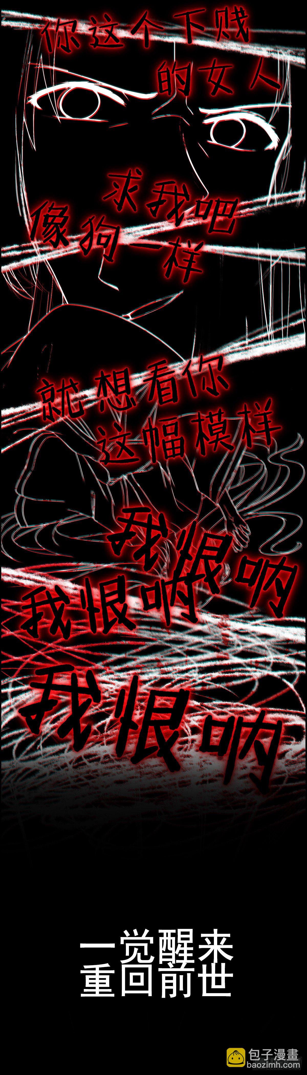 预告