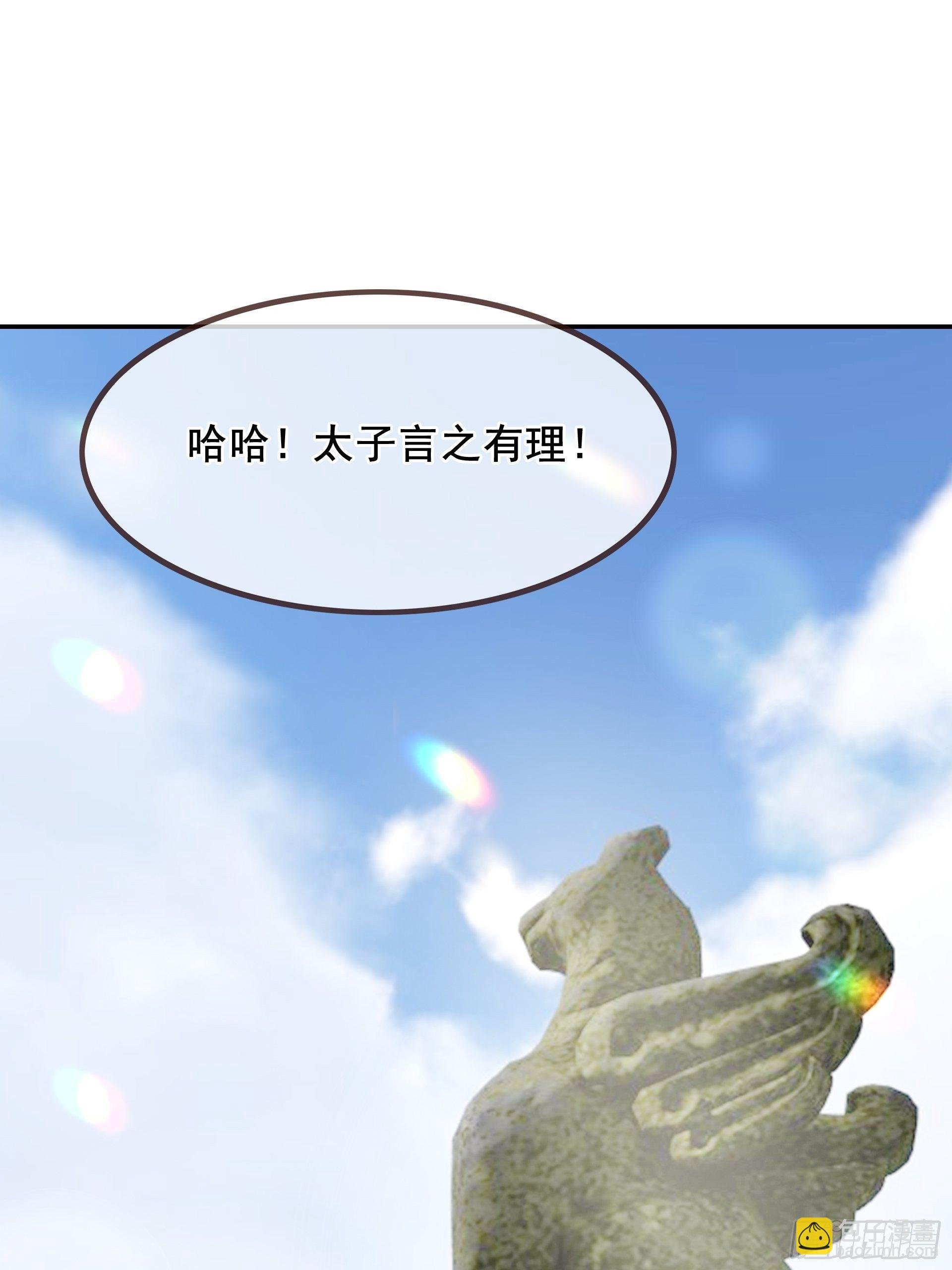 第9话 遇见你真是太好了