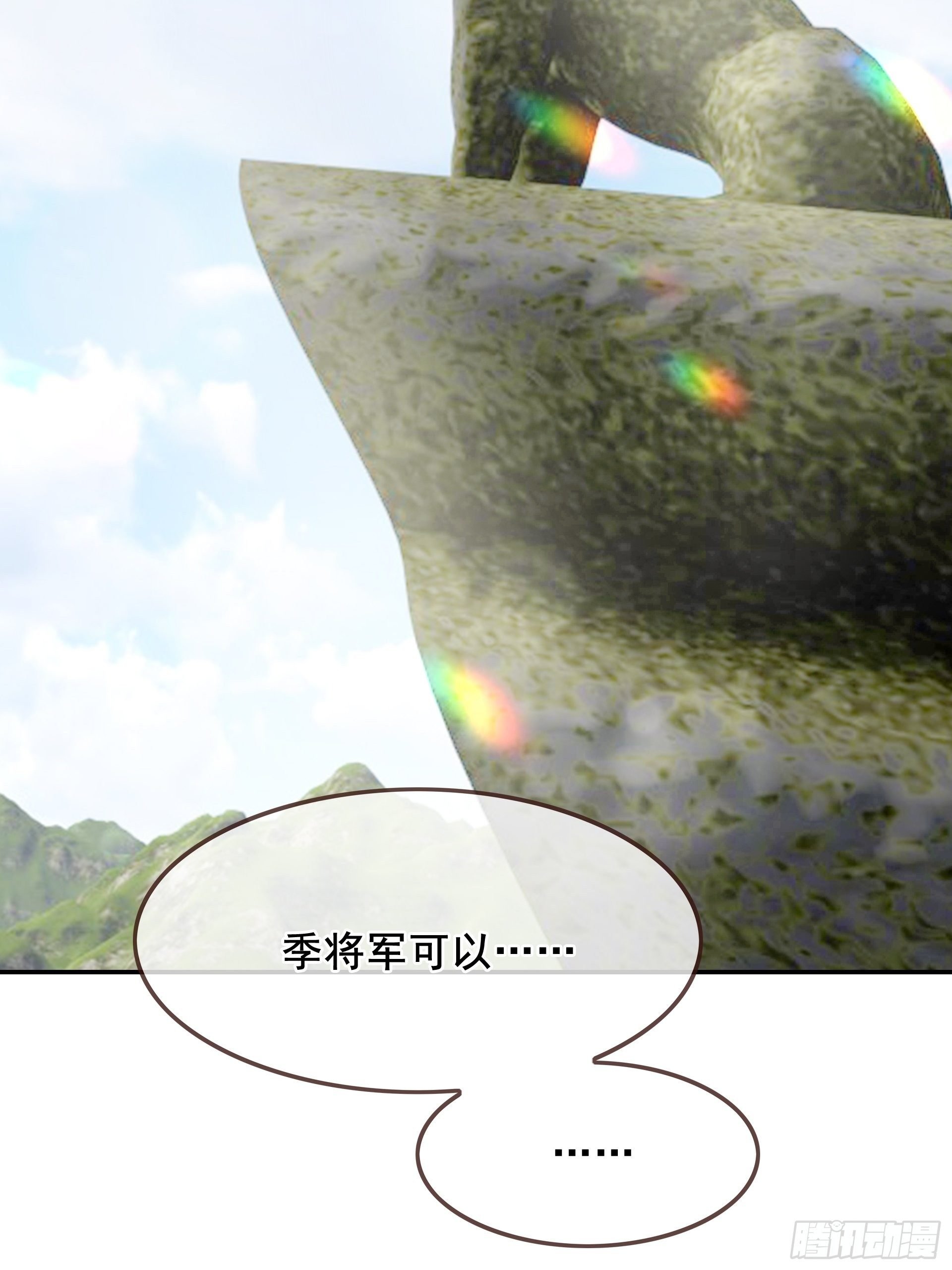 第9话 遇见你真是太好了