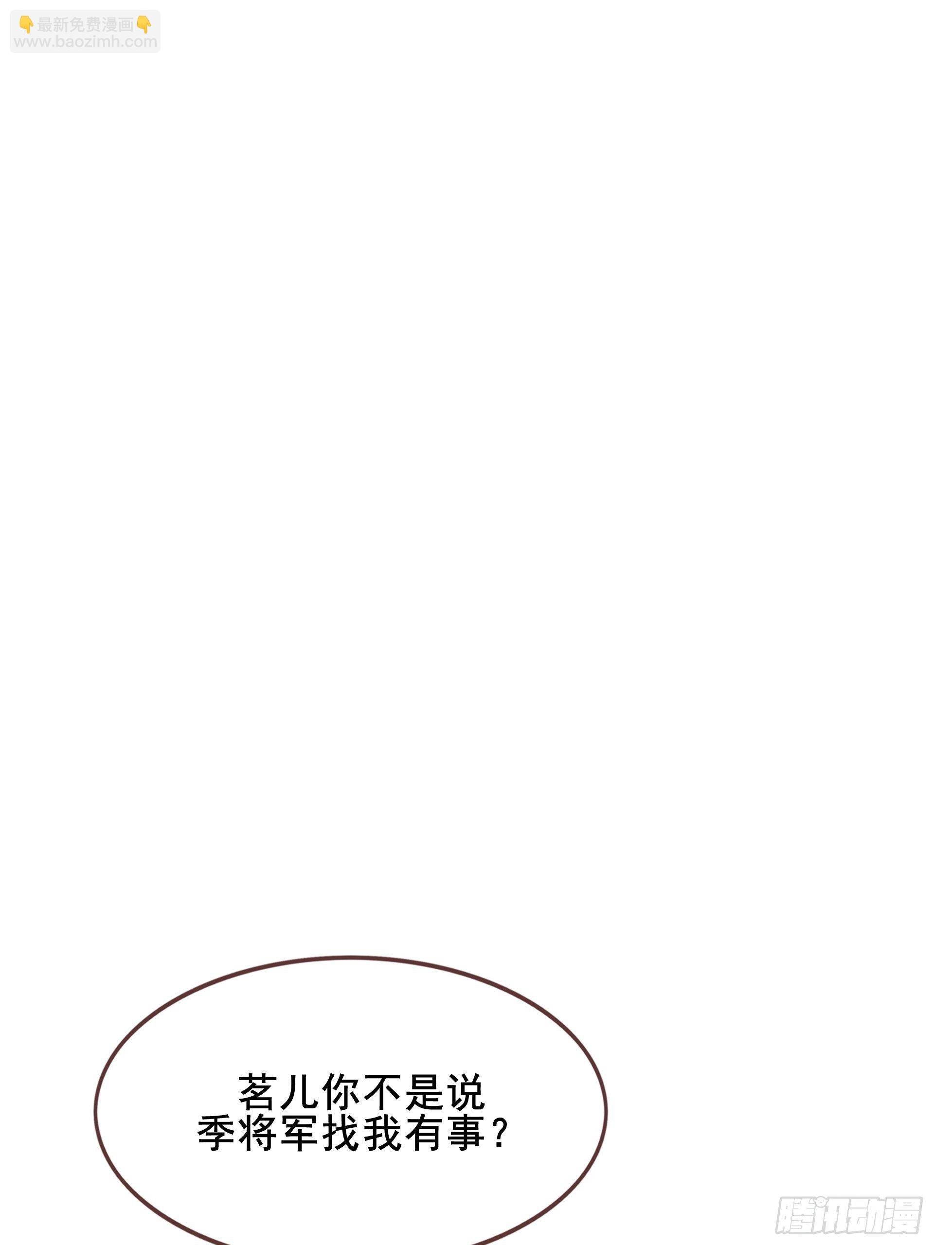 第9话 遇见你真是太好了