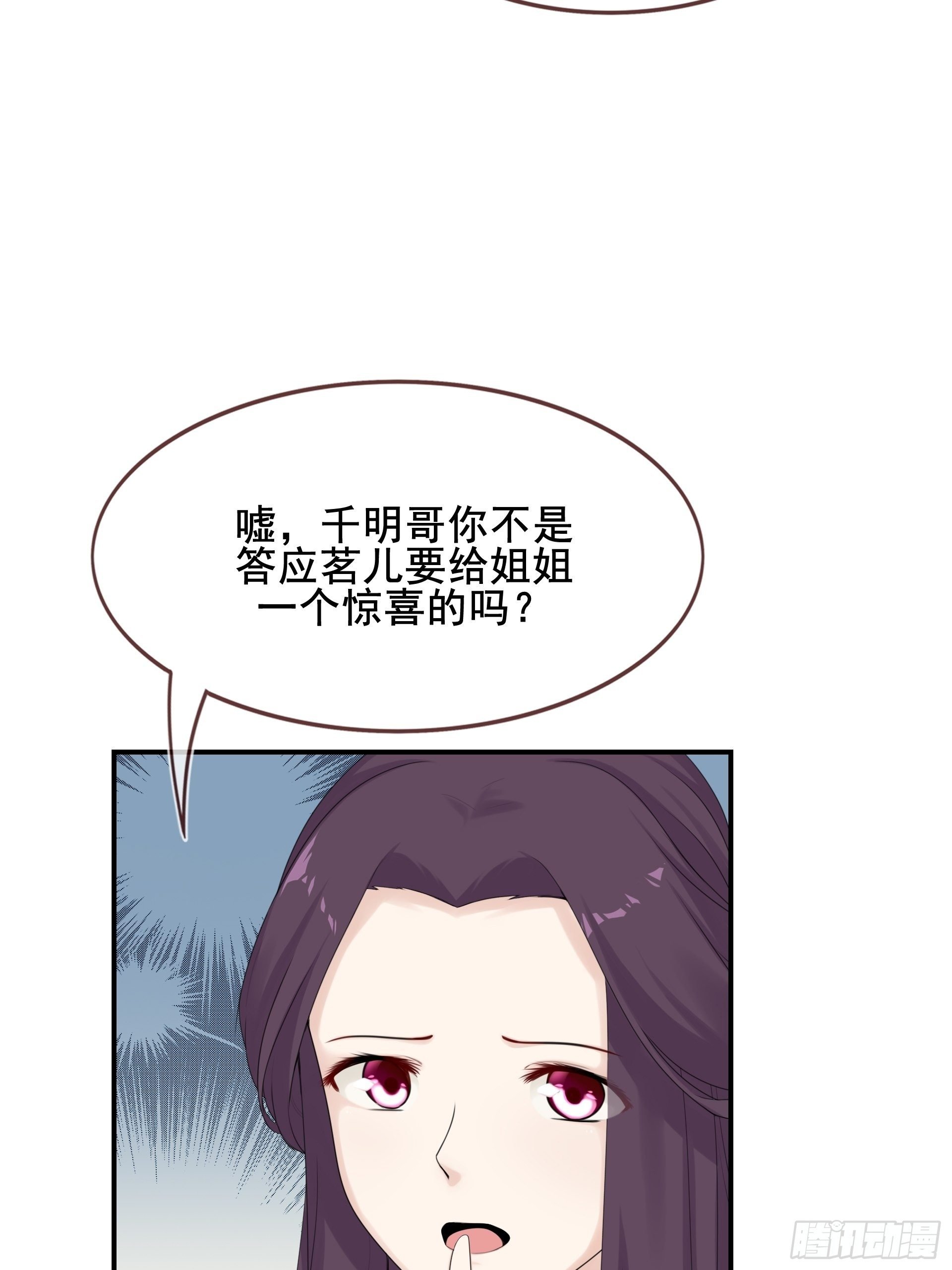 第9话 遇见你真是太好了