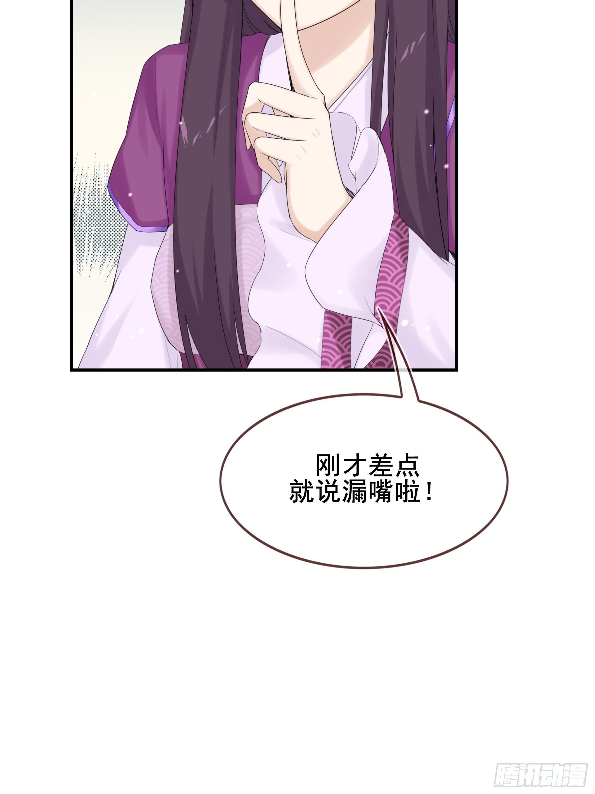 第9话 遇见你真是太好了