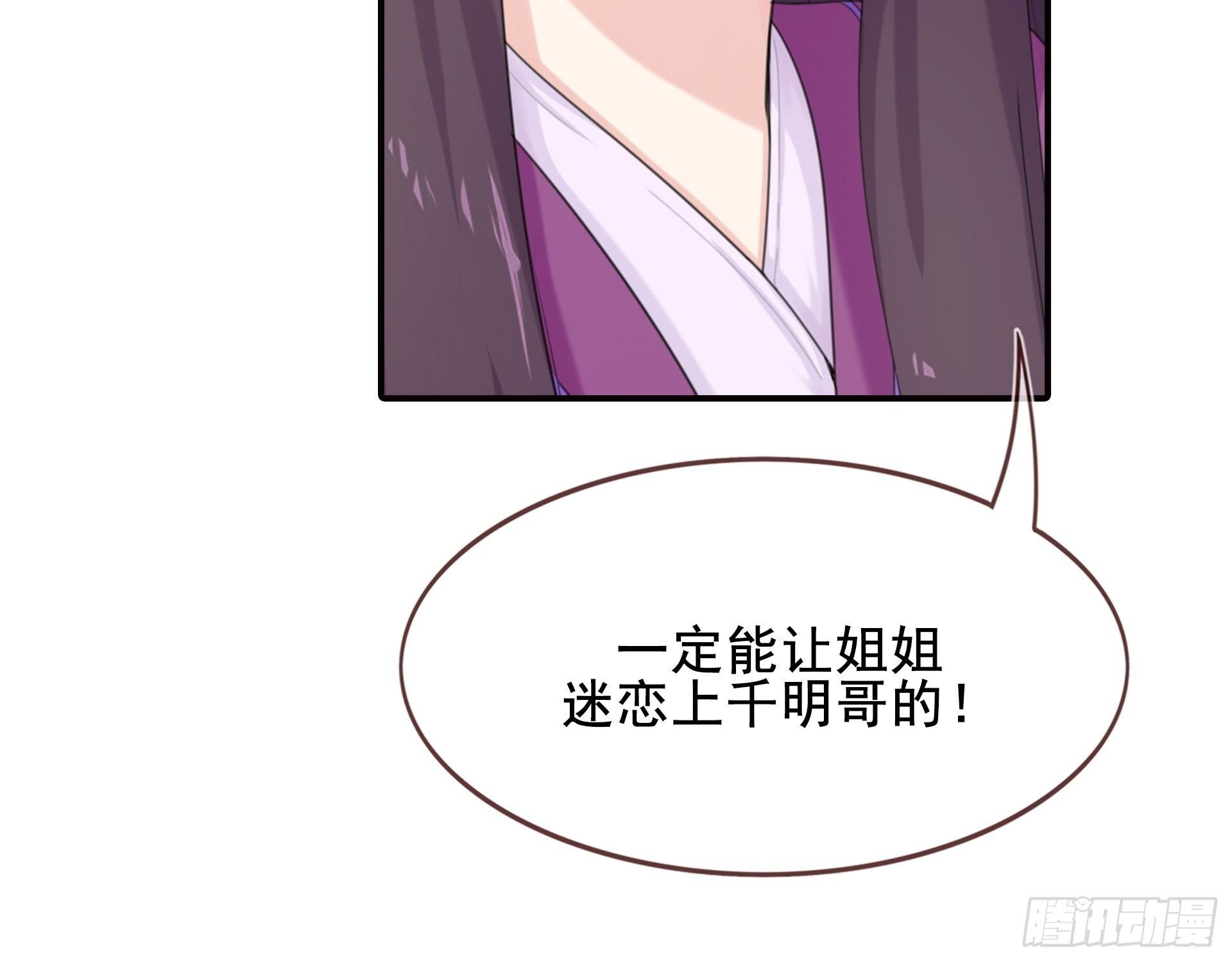 第9话 遇见你真是太好了