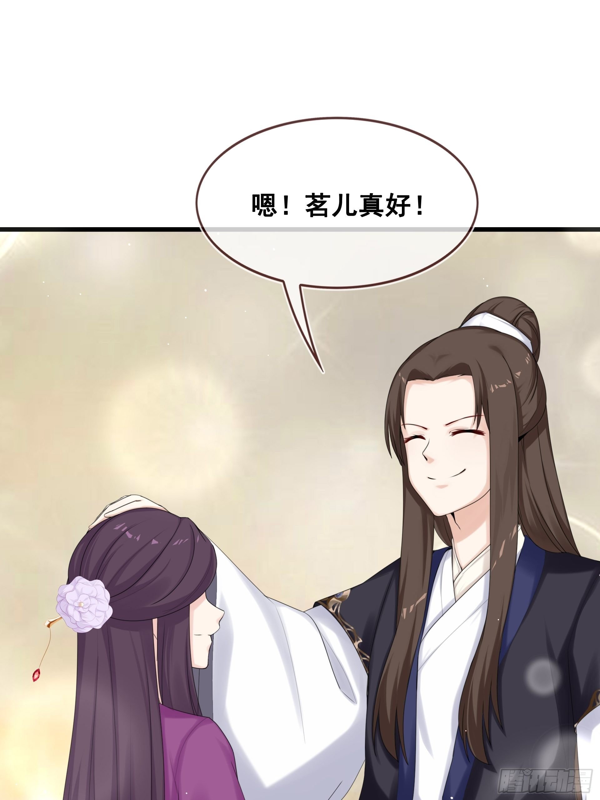 第9话 遇见你真是太好了
