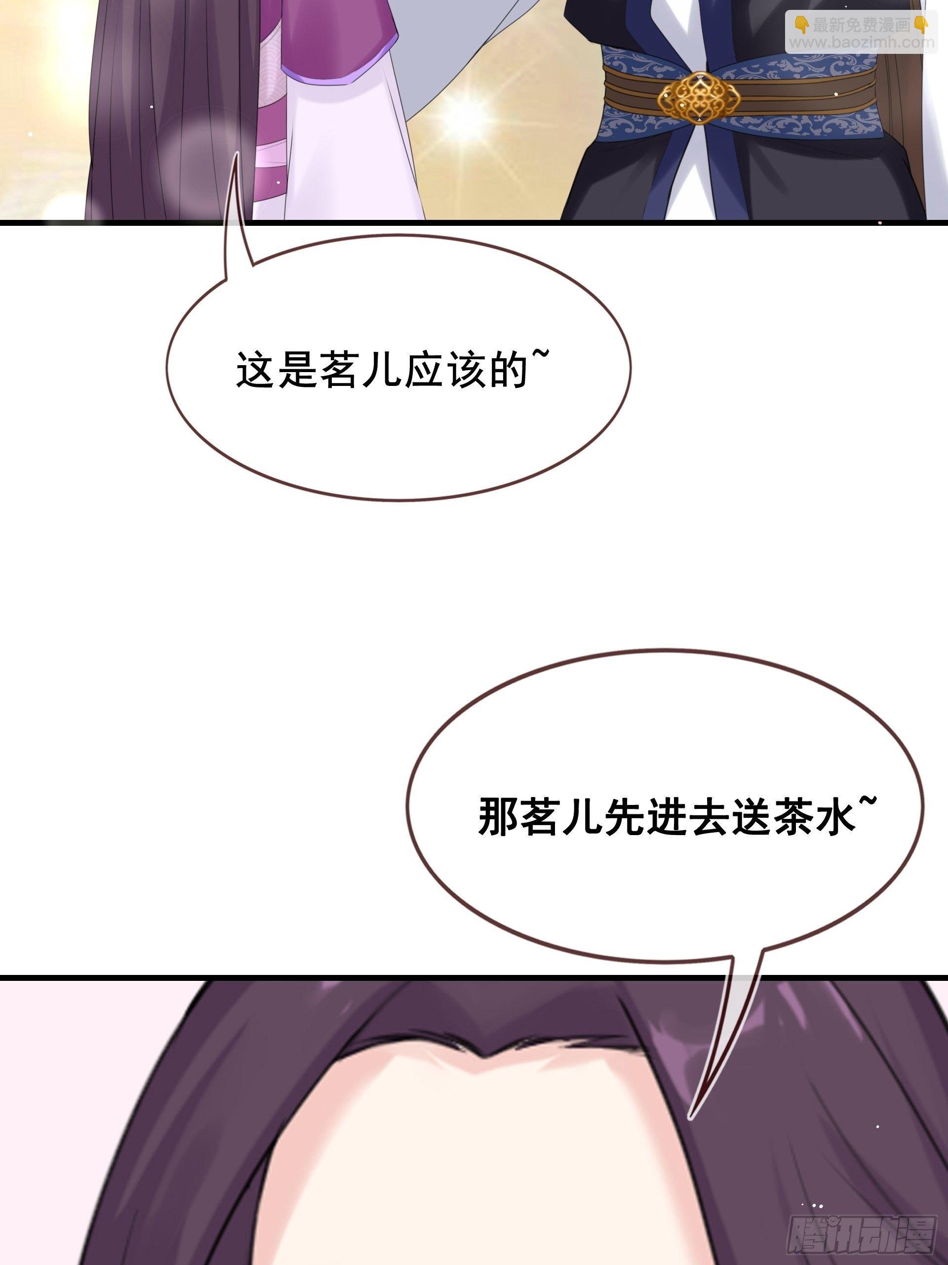 第9话 遇见你真是太好了