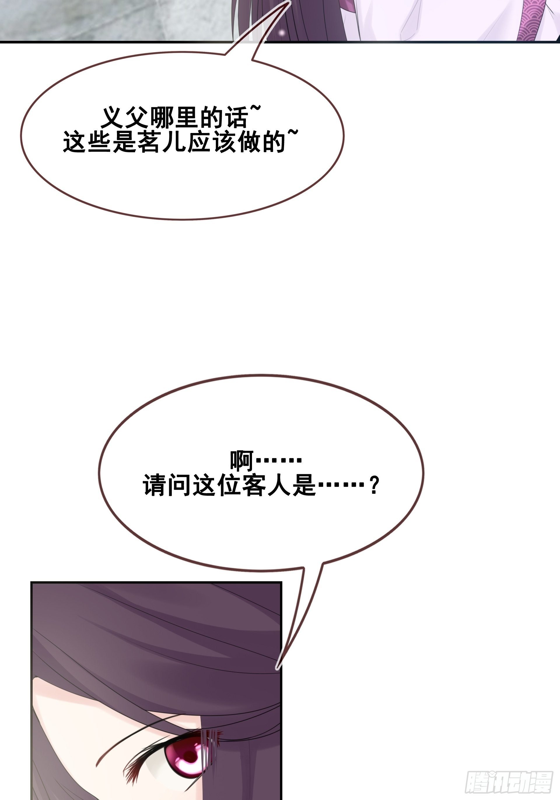 第9话 遇见你真是太好了