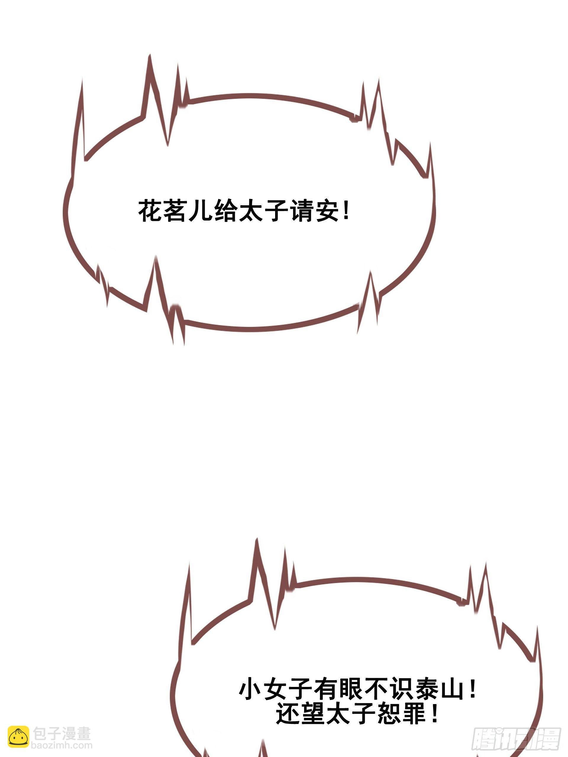 第9话 遇见你真是太好了