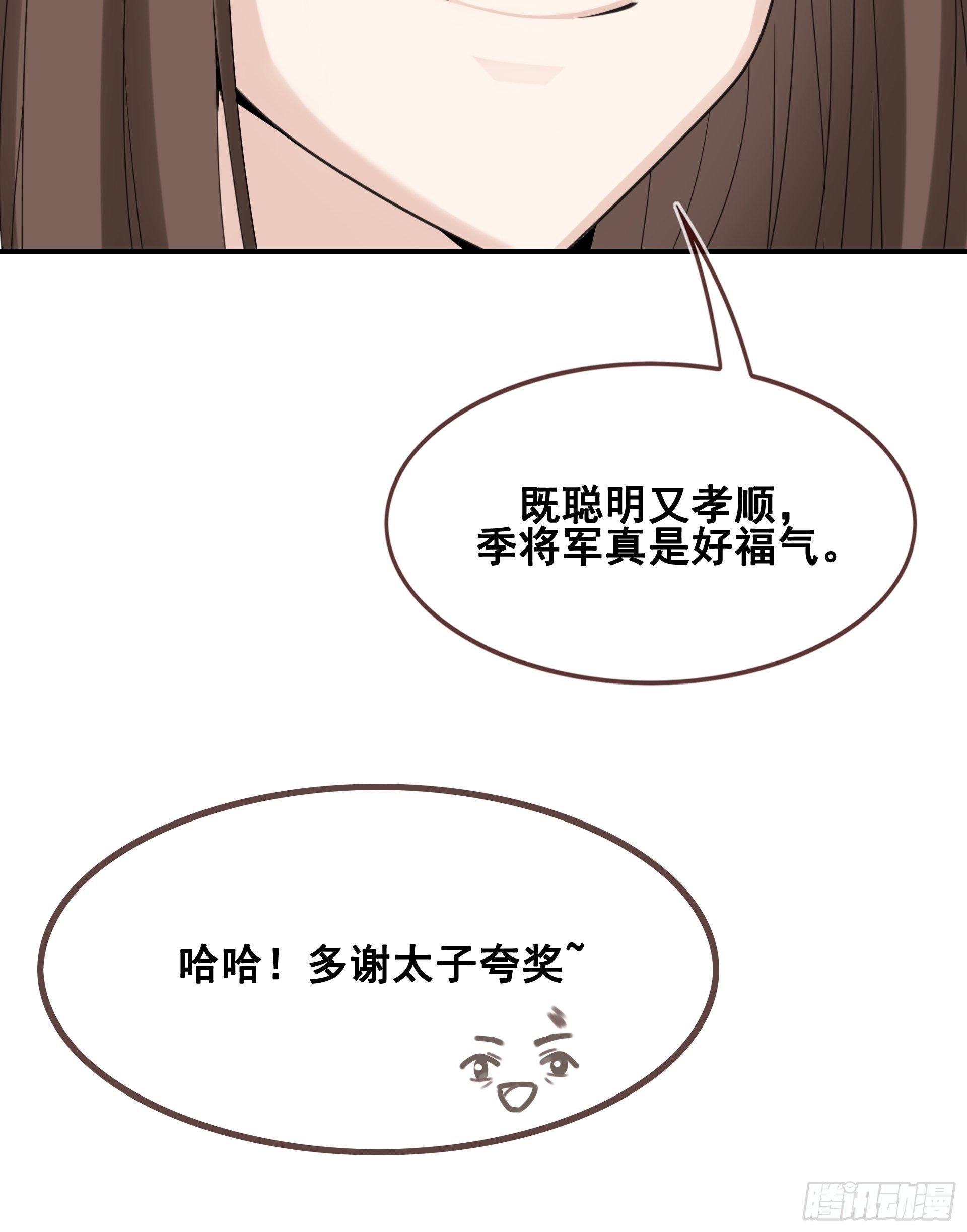 第9话 遇见你真是太好了