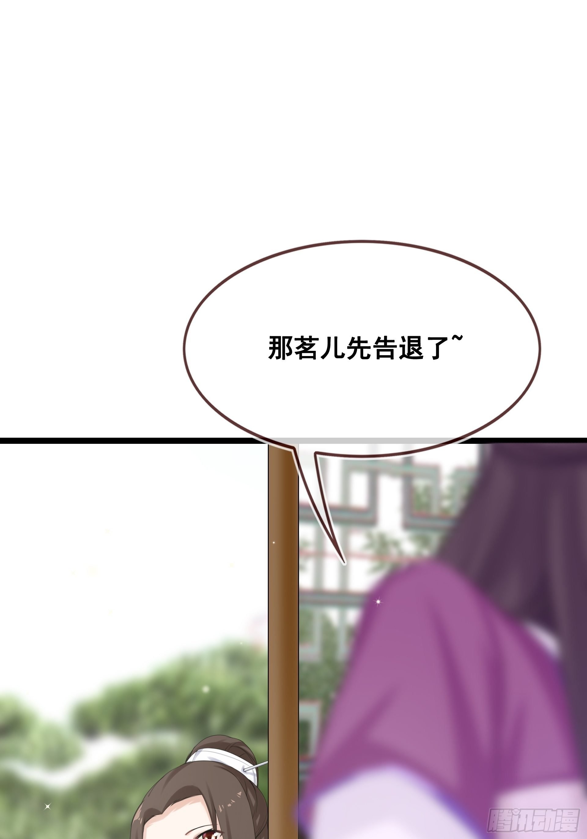 第9话 遇见你真是太好了