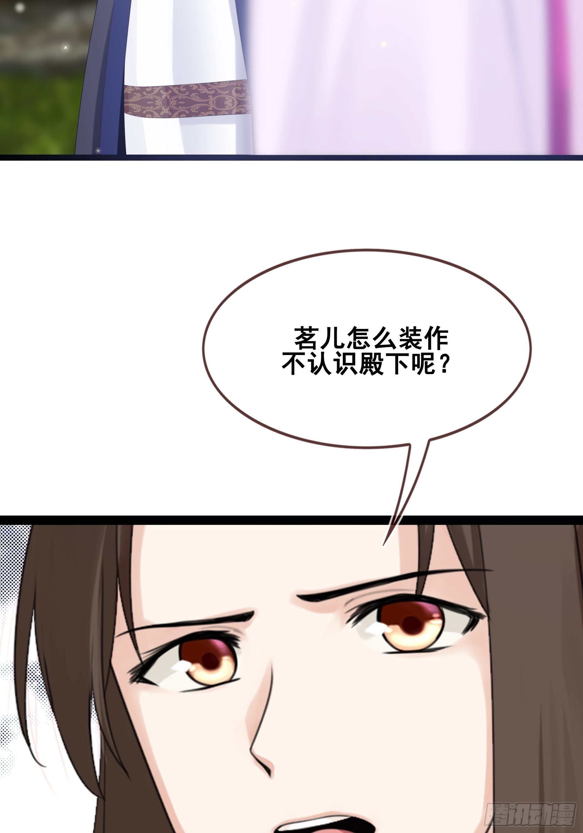 第9话 遇见你真是太好了