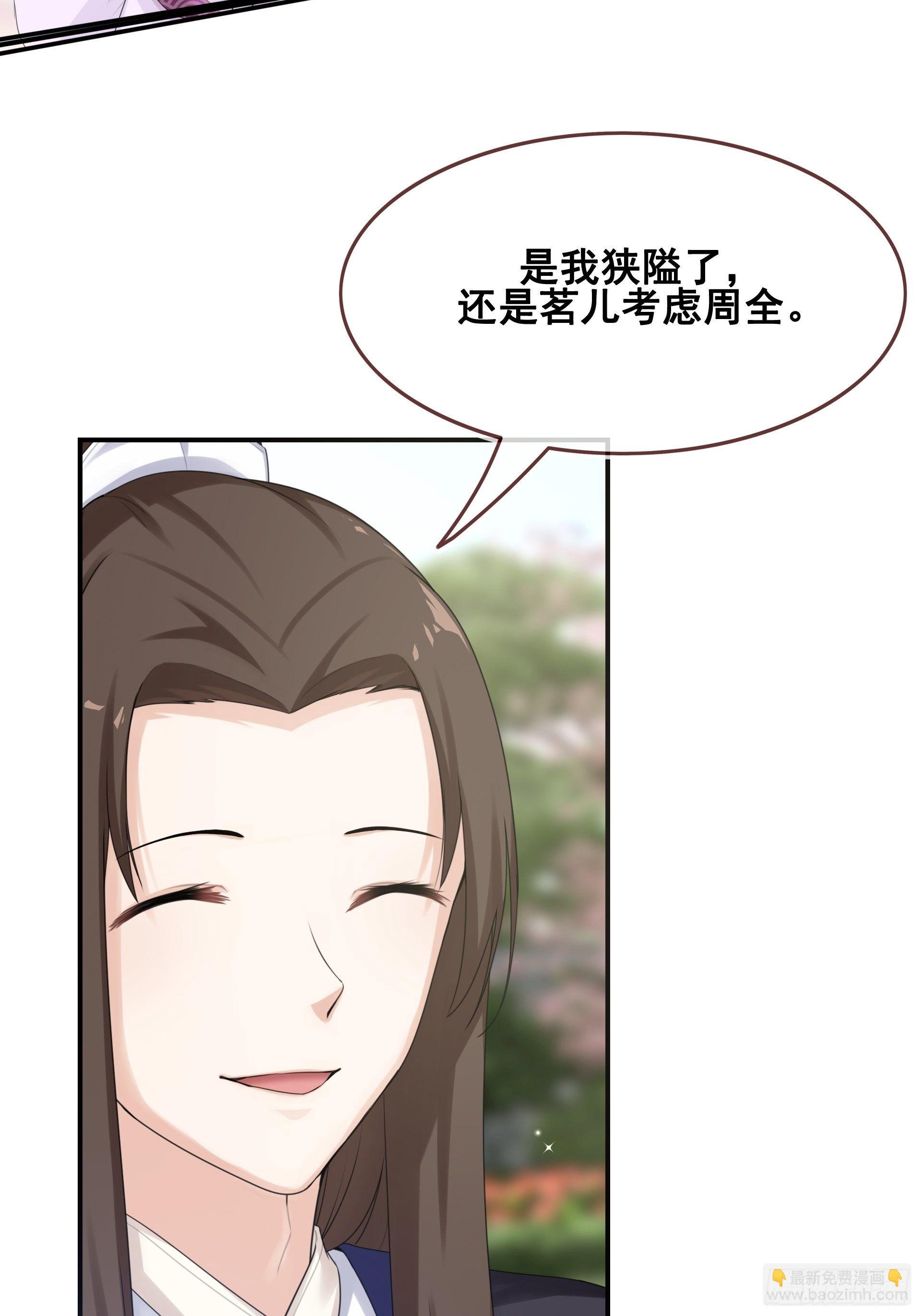 第9话 遇见你真是太好了