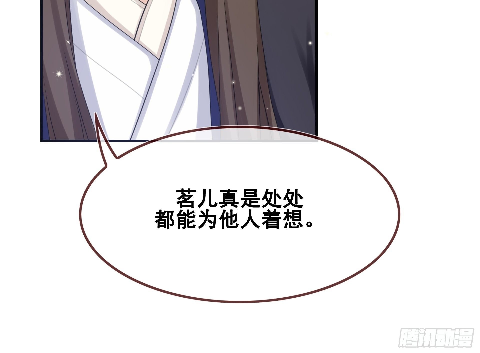 第9话 遇见你真是太好了