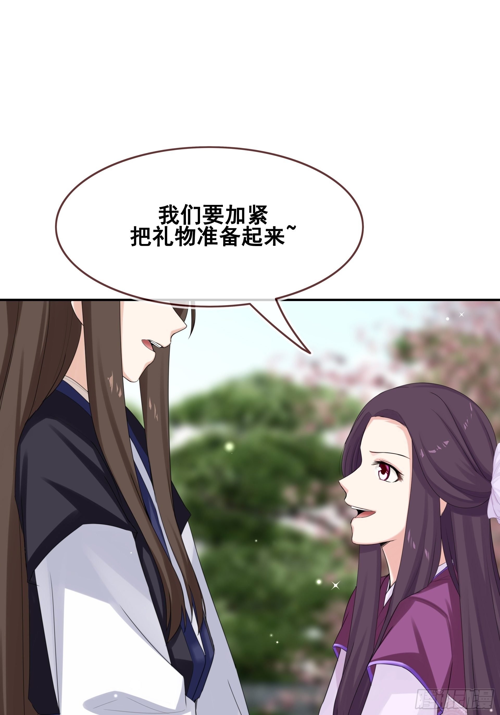 第9话 遇见你真是太好了