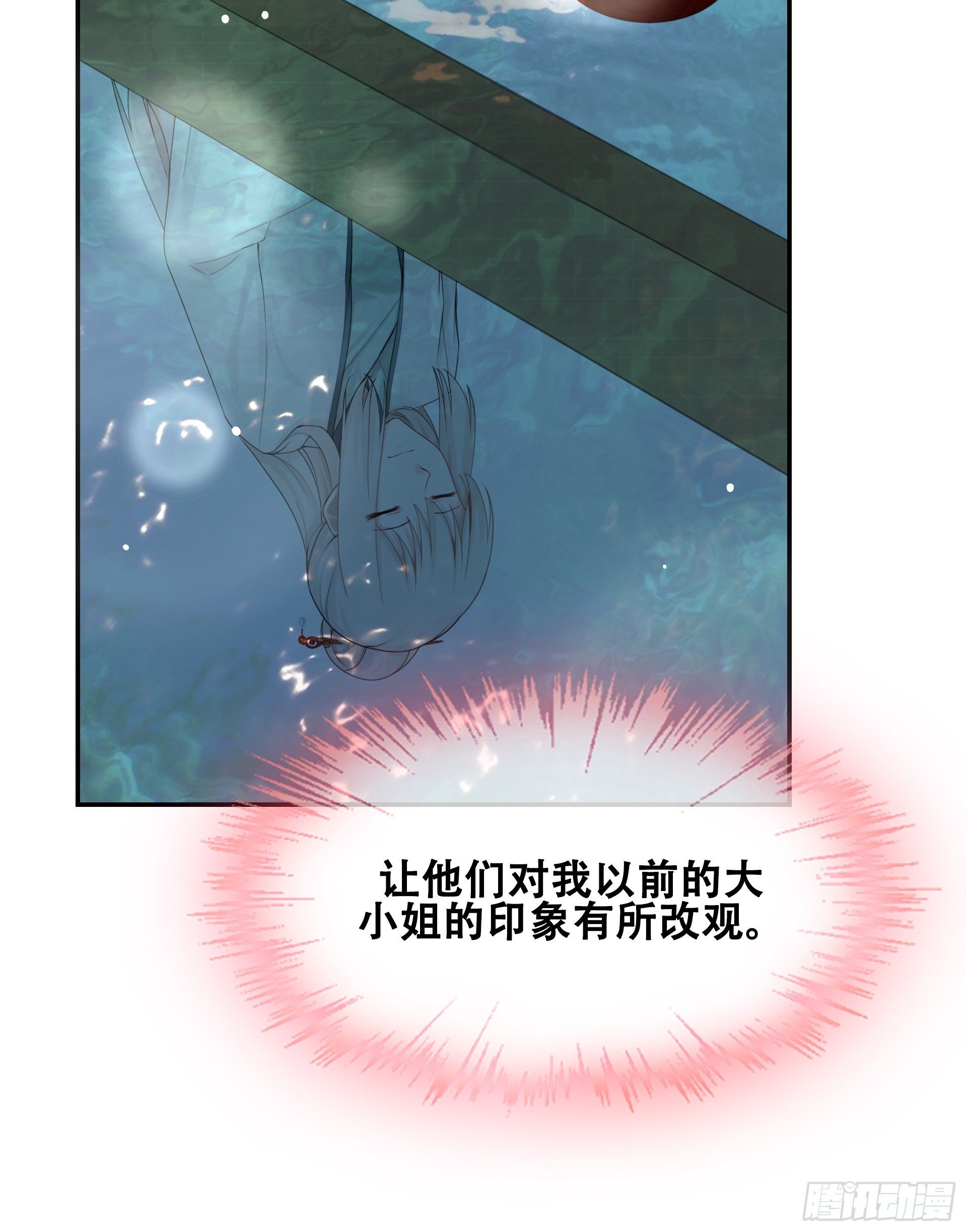 第10话 前因后果