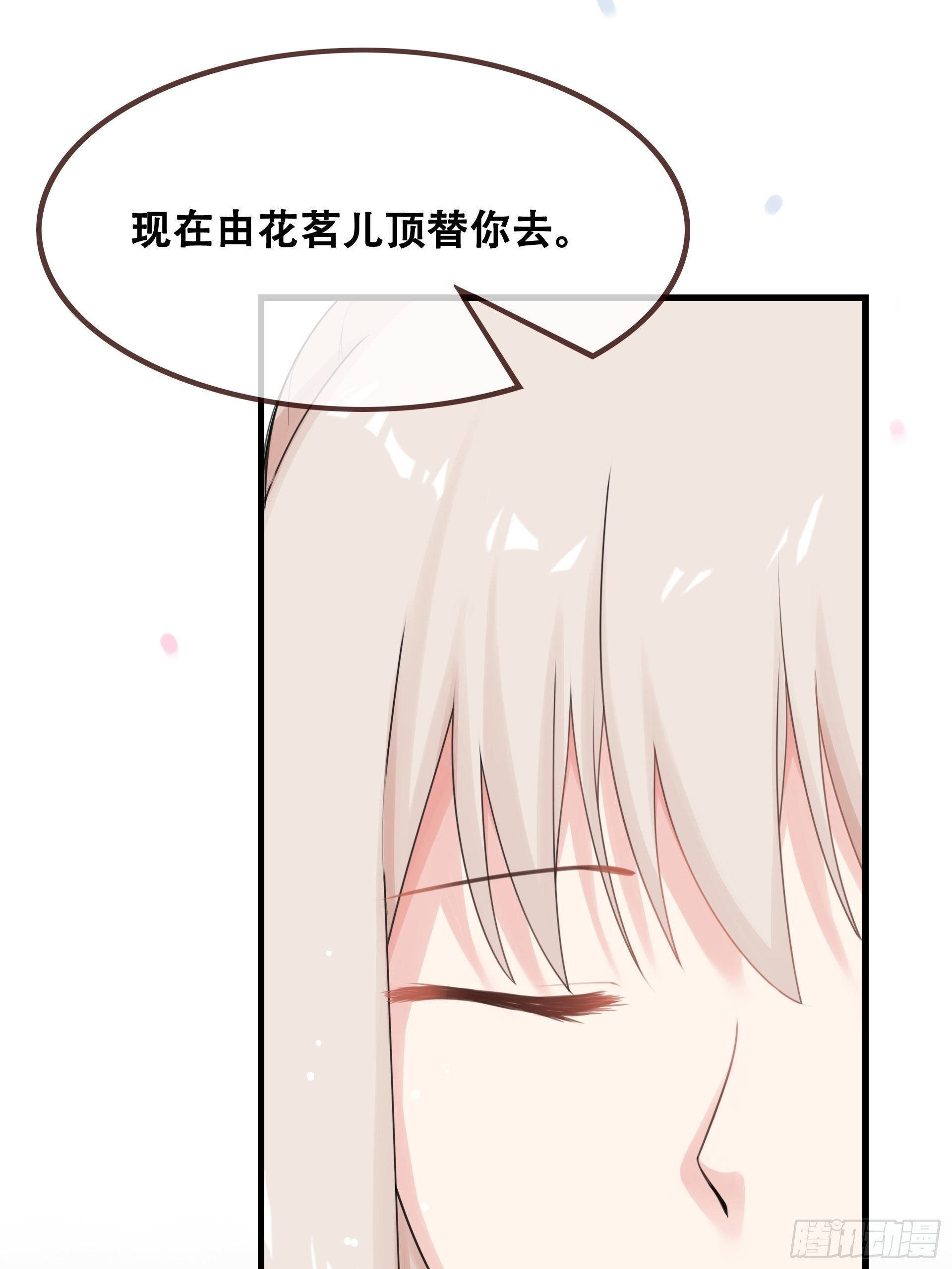 第10话 前因后果
