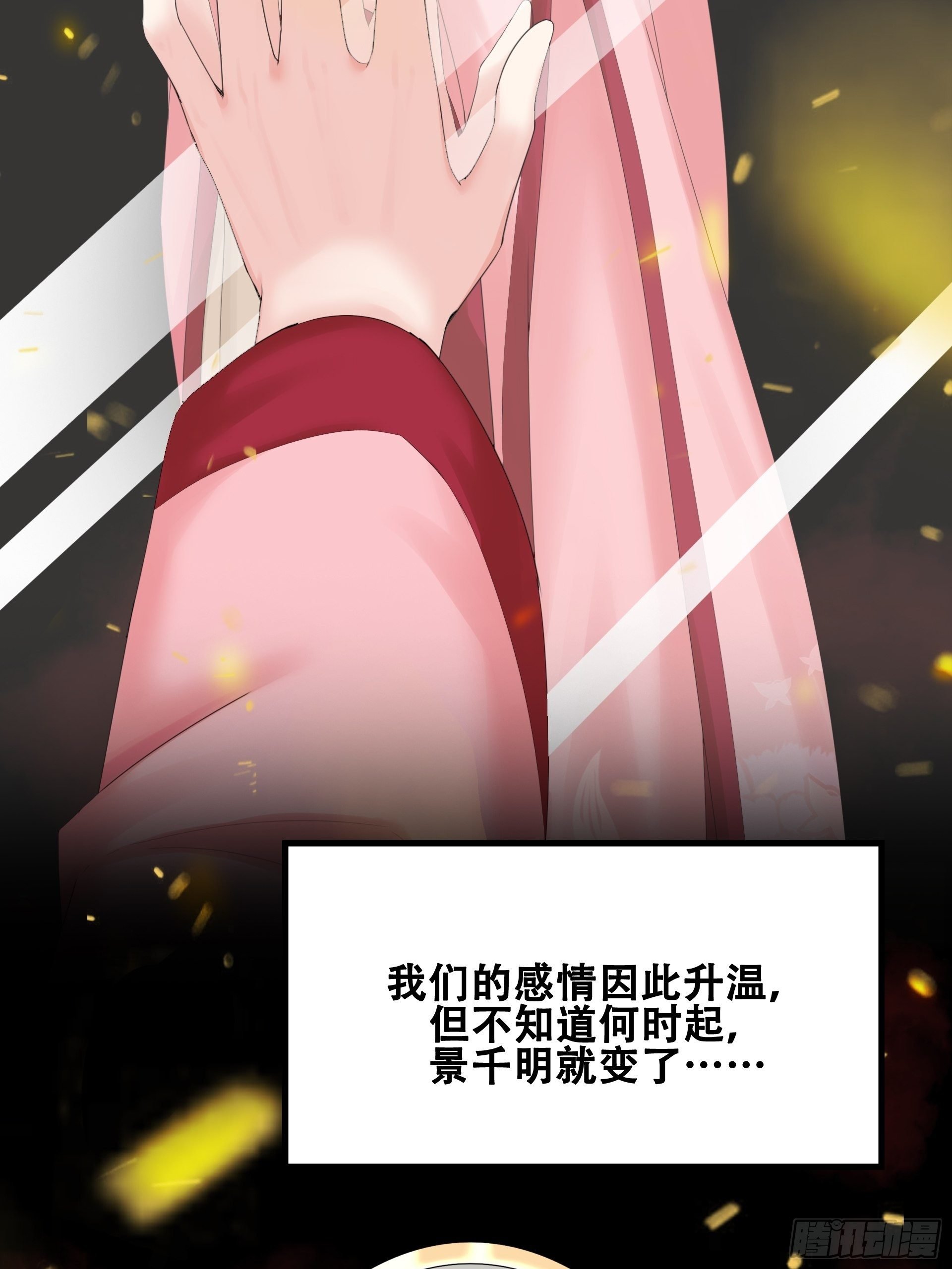 第10话 前因后果