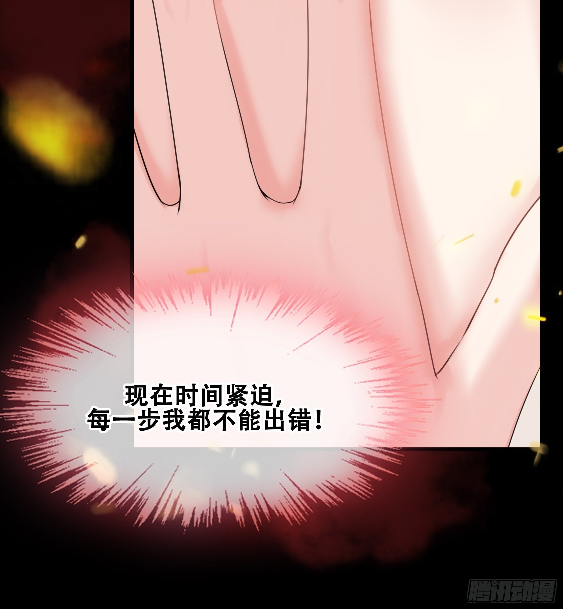 第10话 前因后果