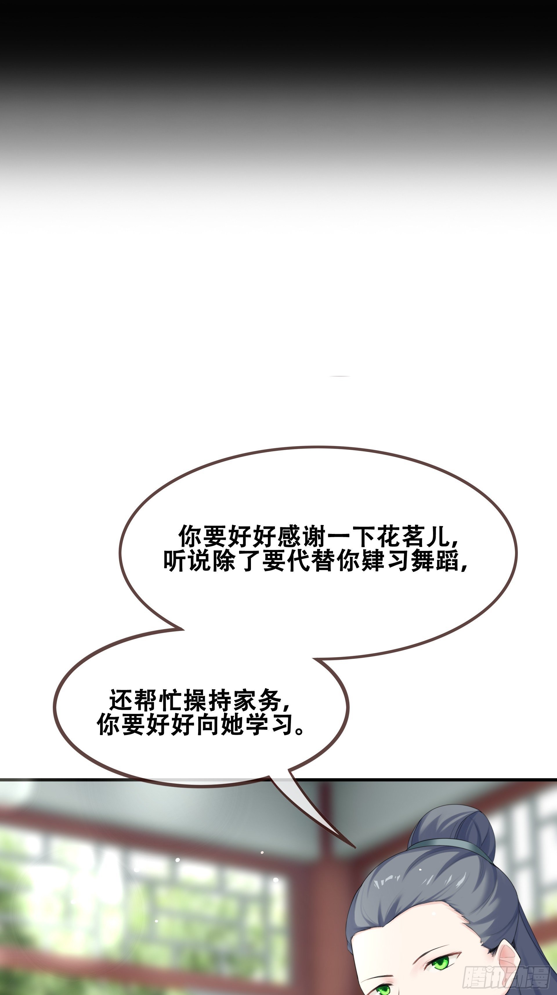 第10话 前因后果