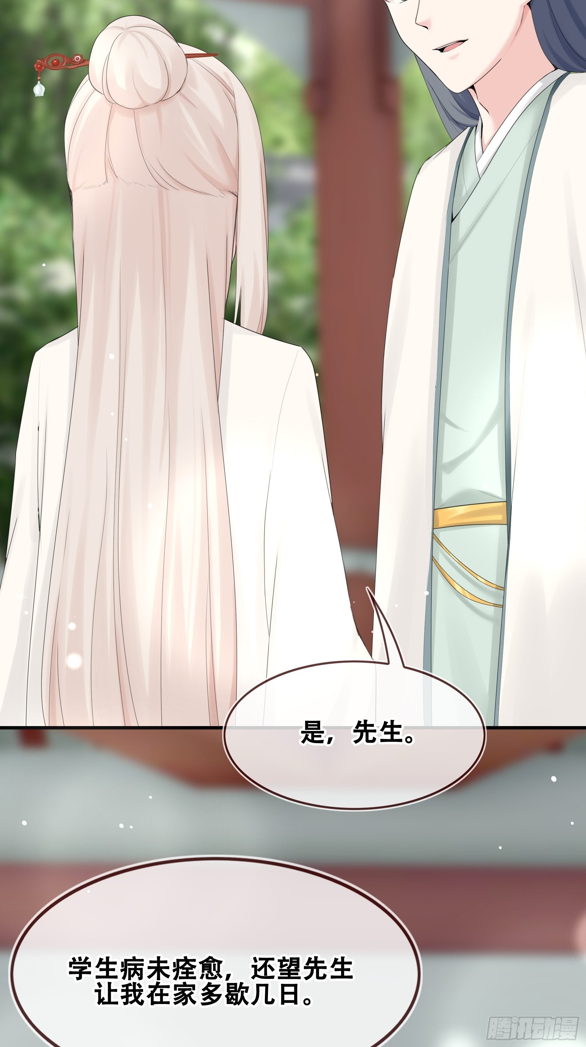 第10话 前因后果
