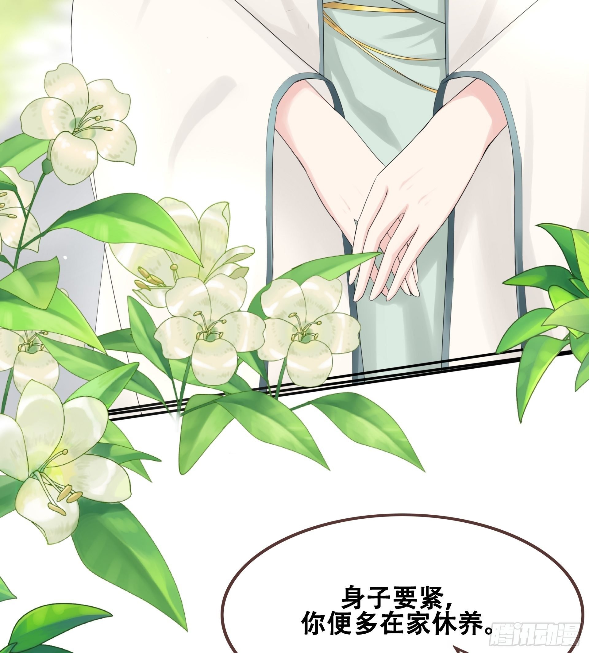 第10话 前因后果