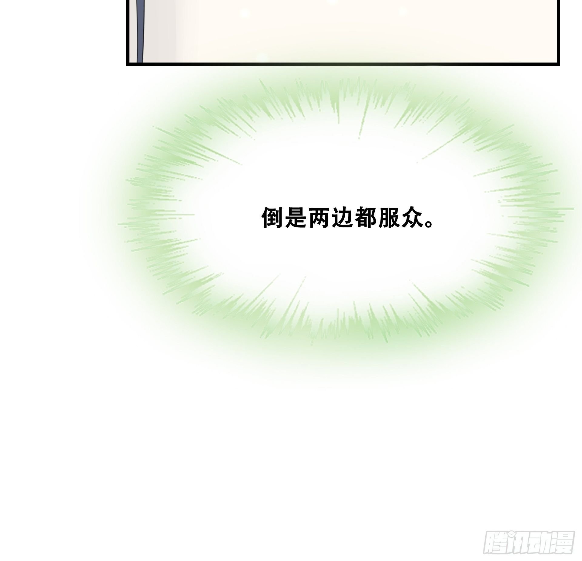 第10话 前因后果