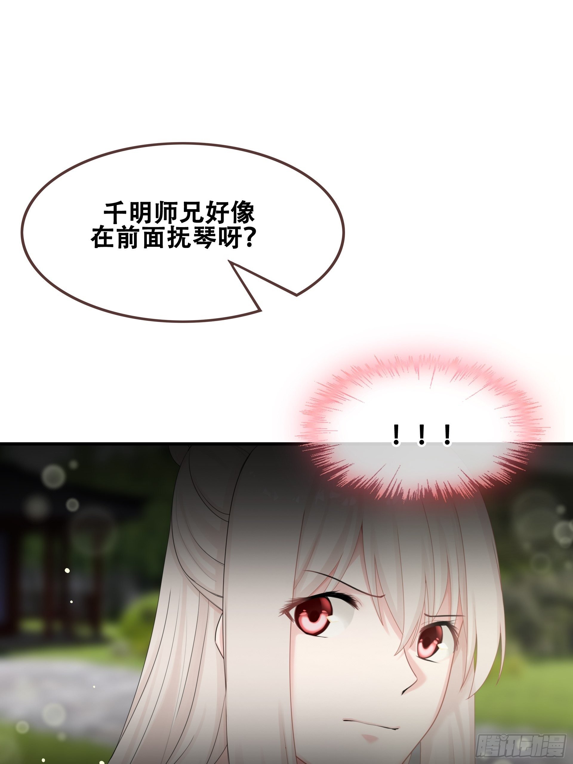 第10话 前因后果
