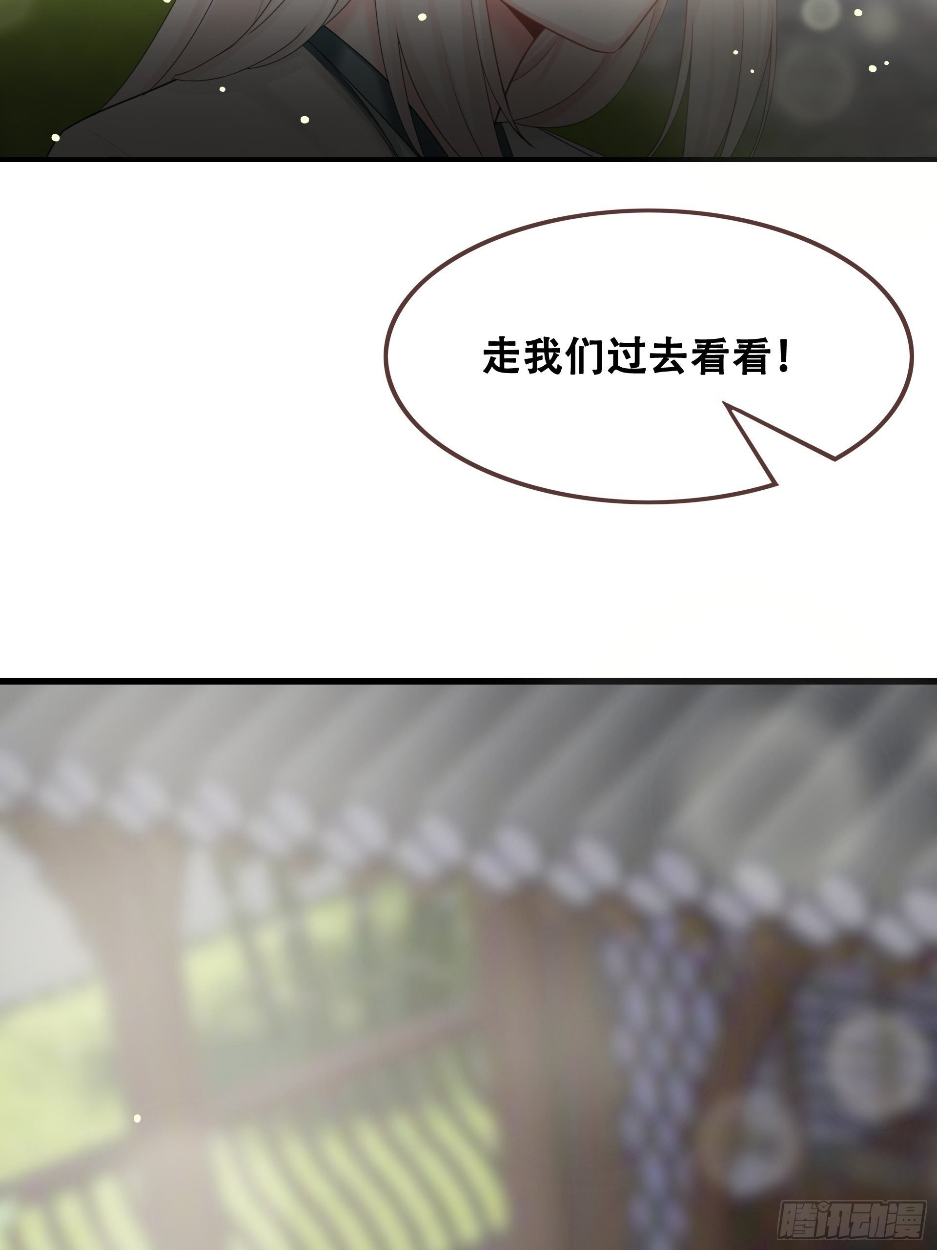 第10话 前因后果