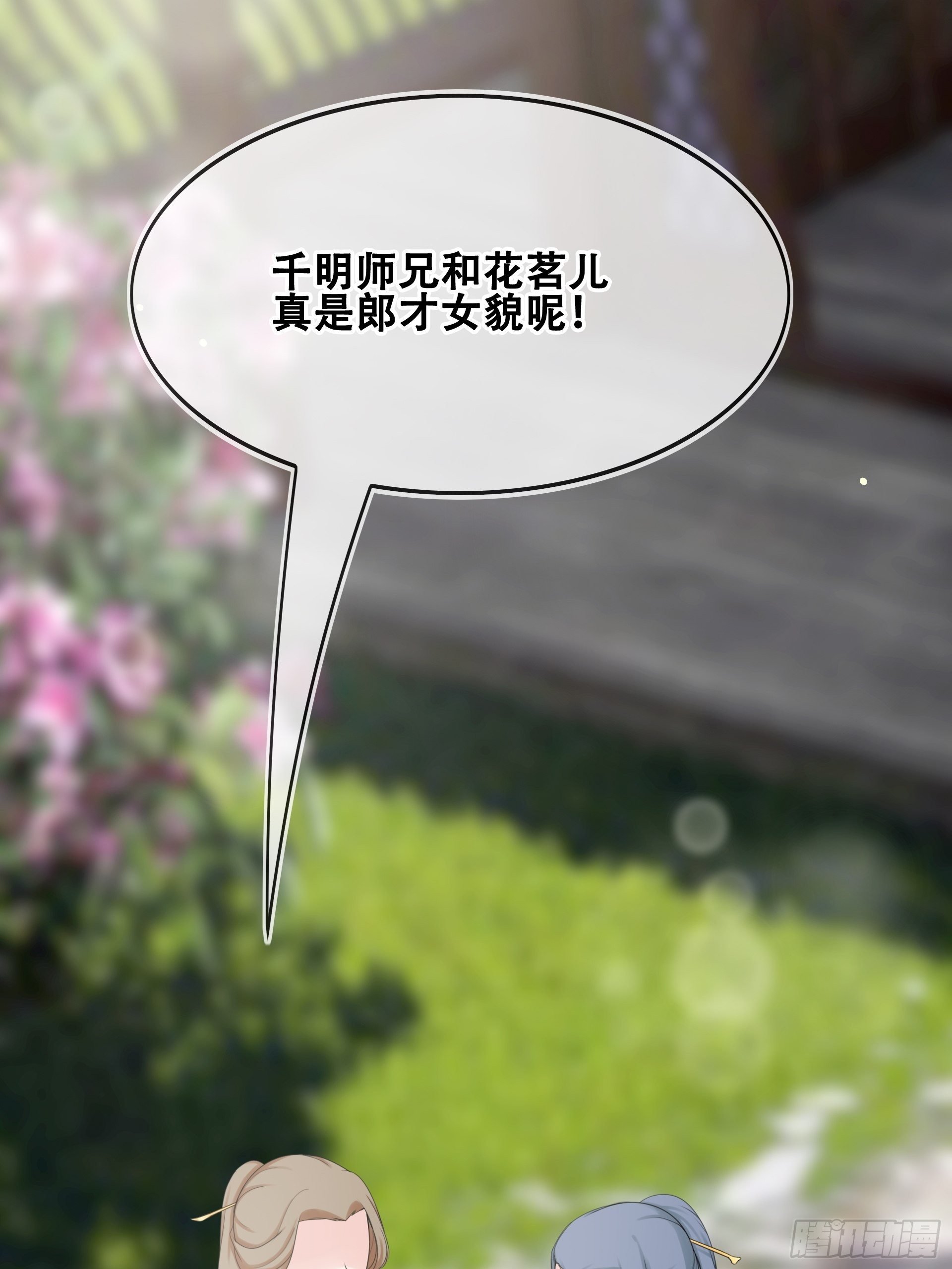 第10话 前因后果