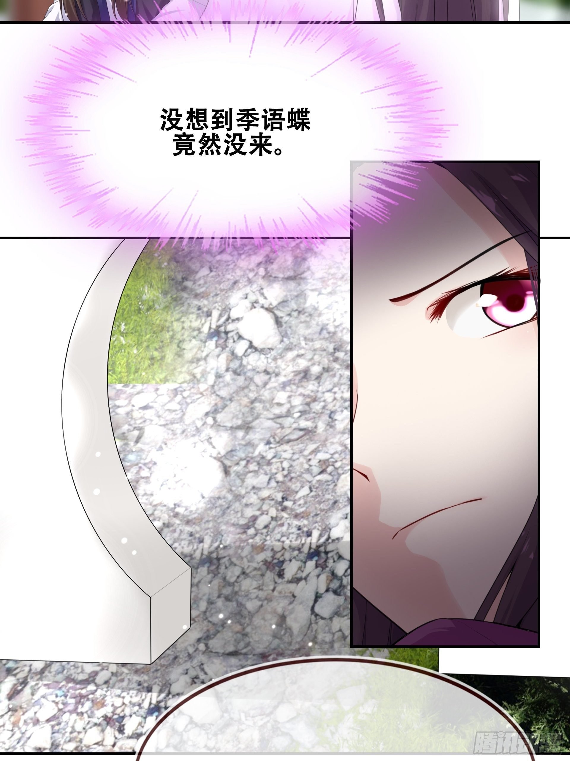 第11话 活着