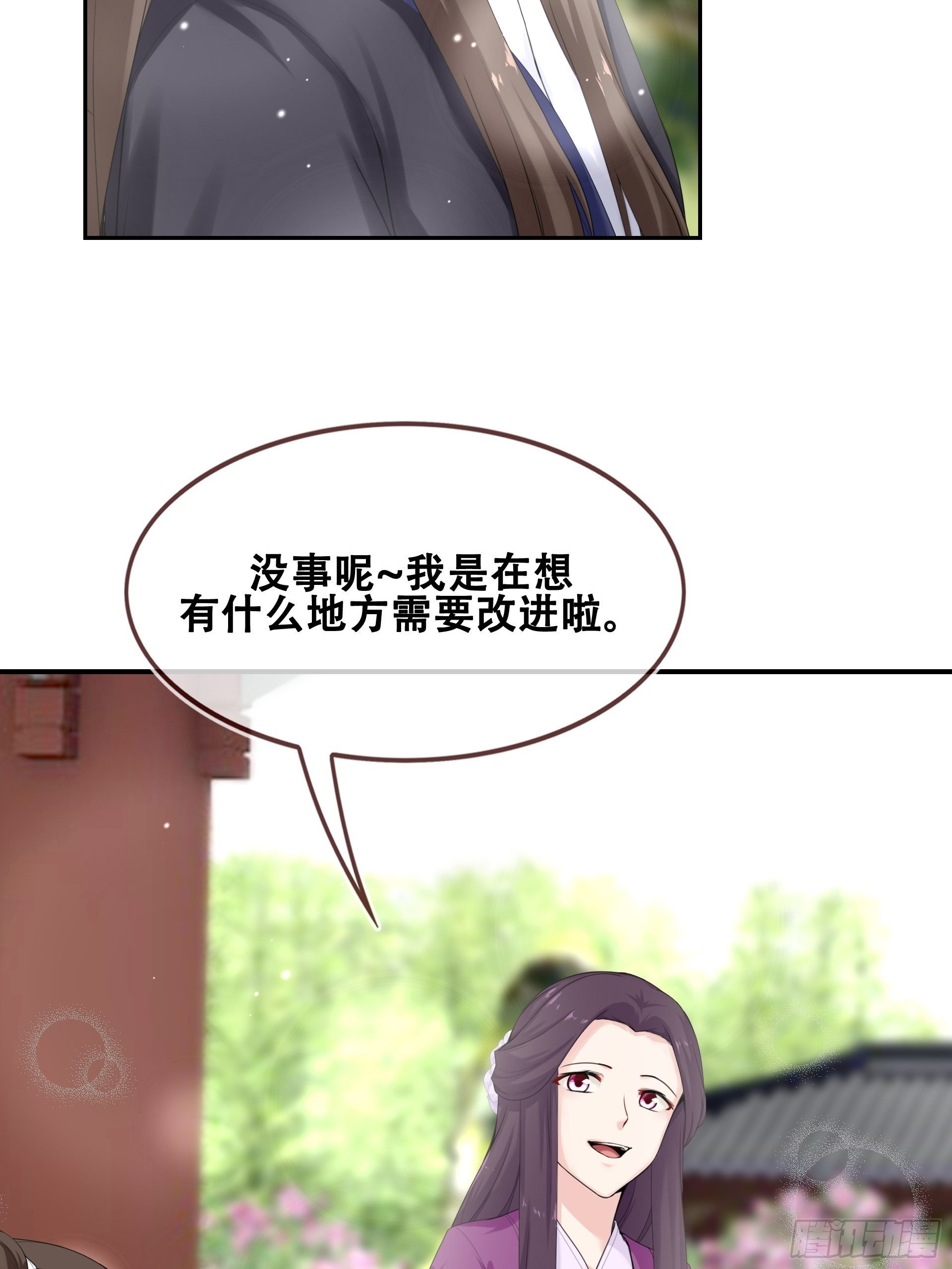 第11话 活着