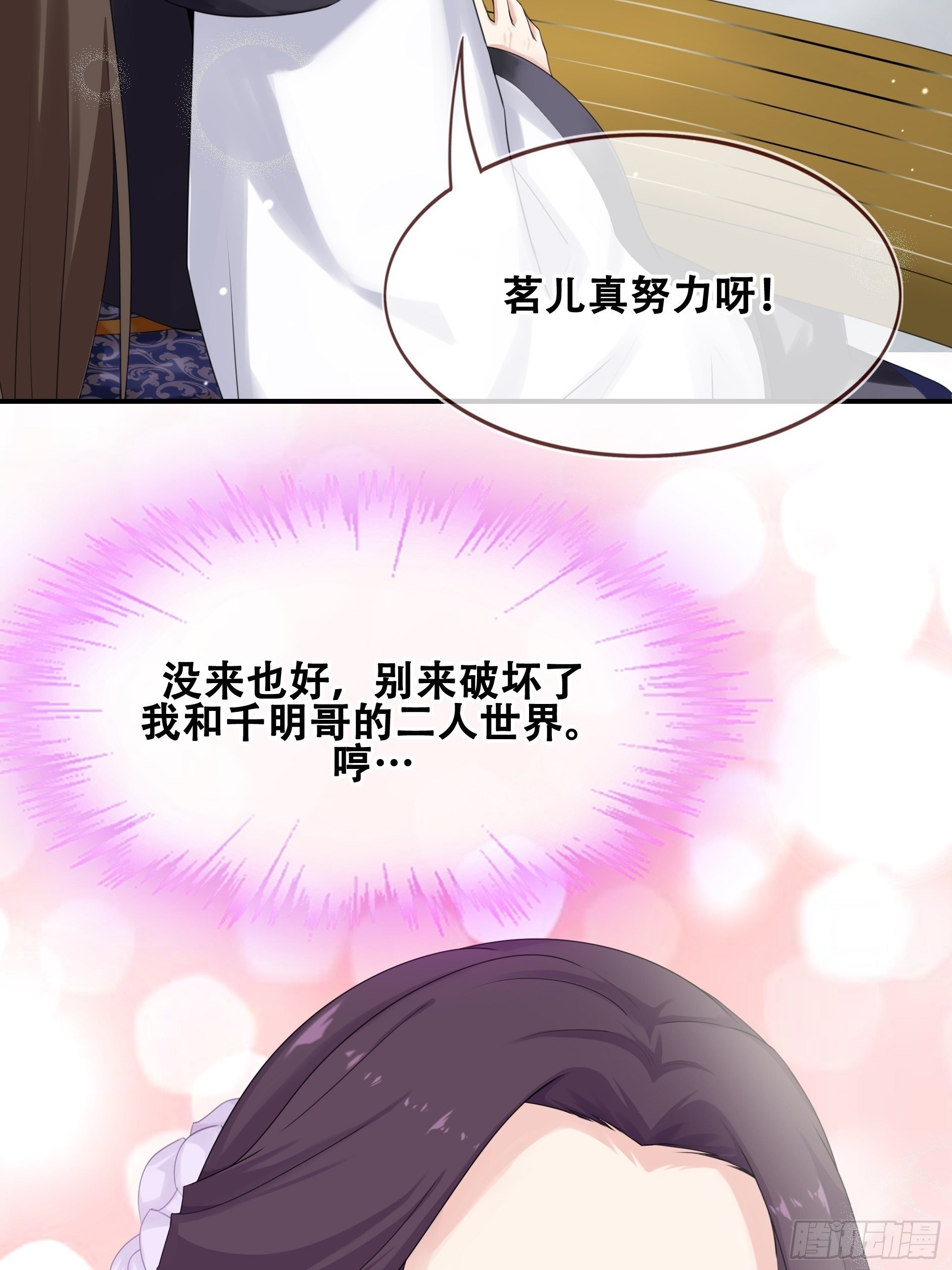 第11话 活着