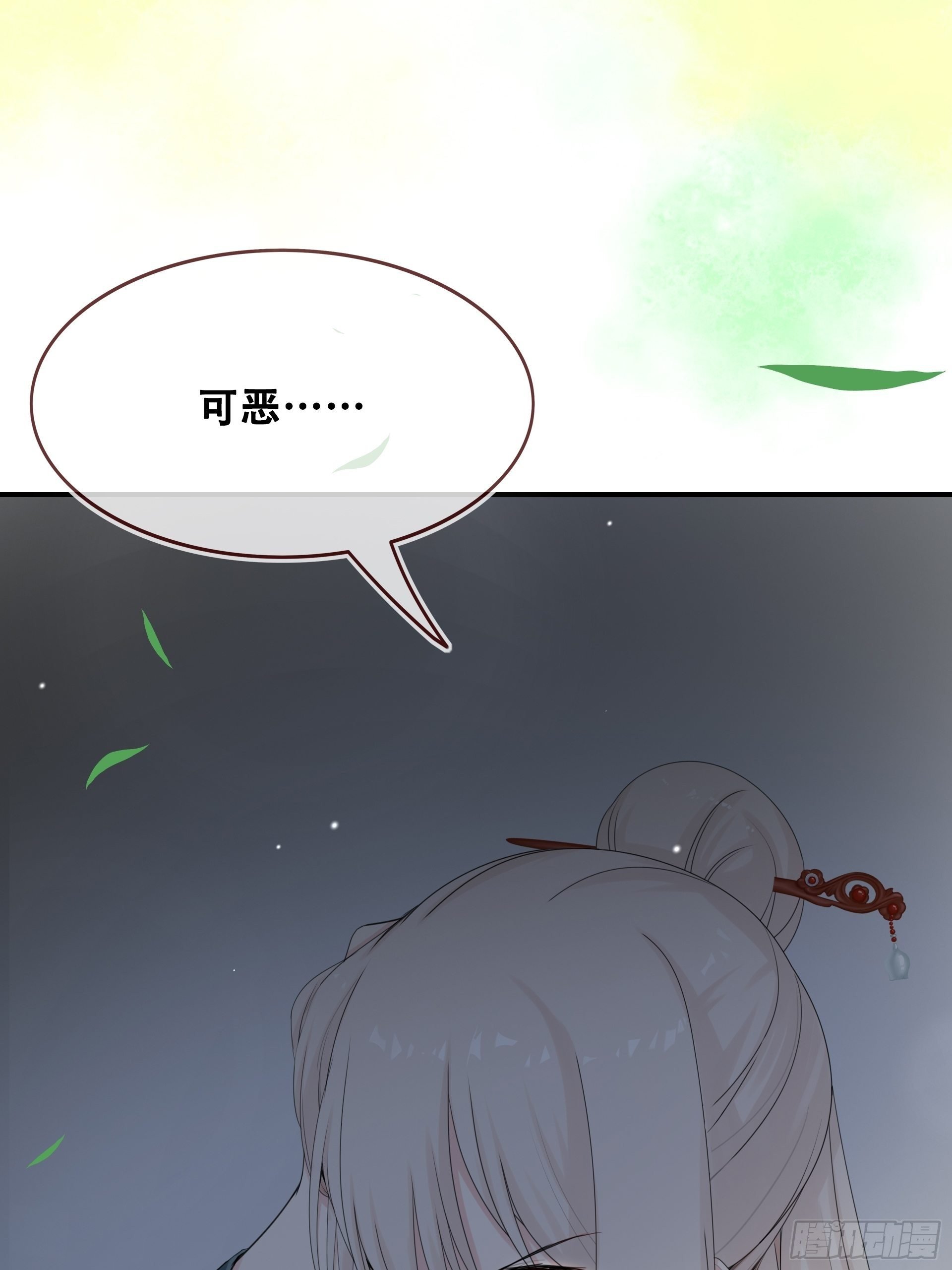 第11话 活着