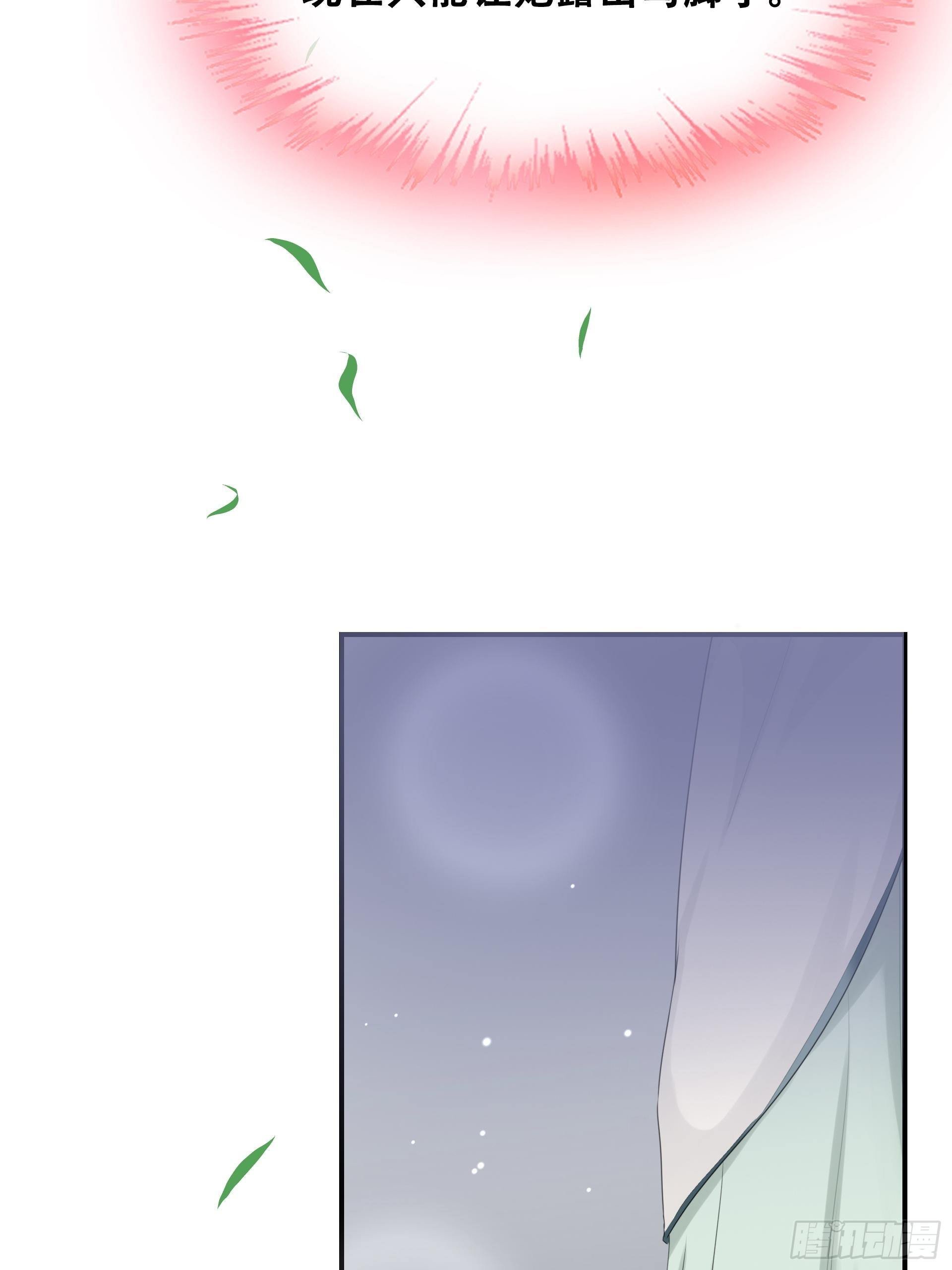 第11话 活着