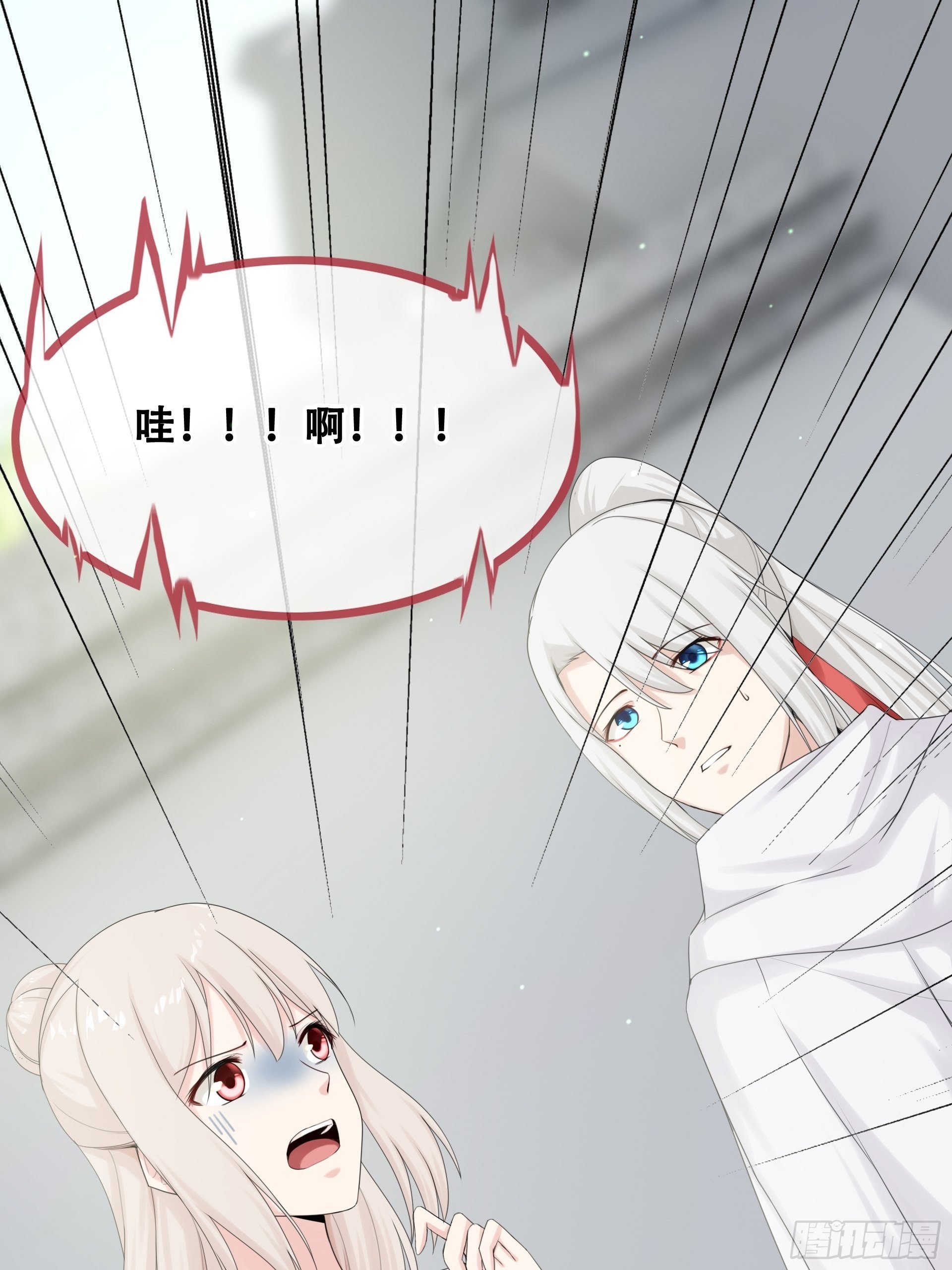 第11话 活着