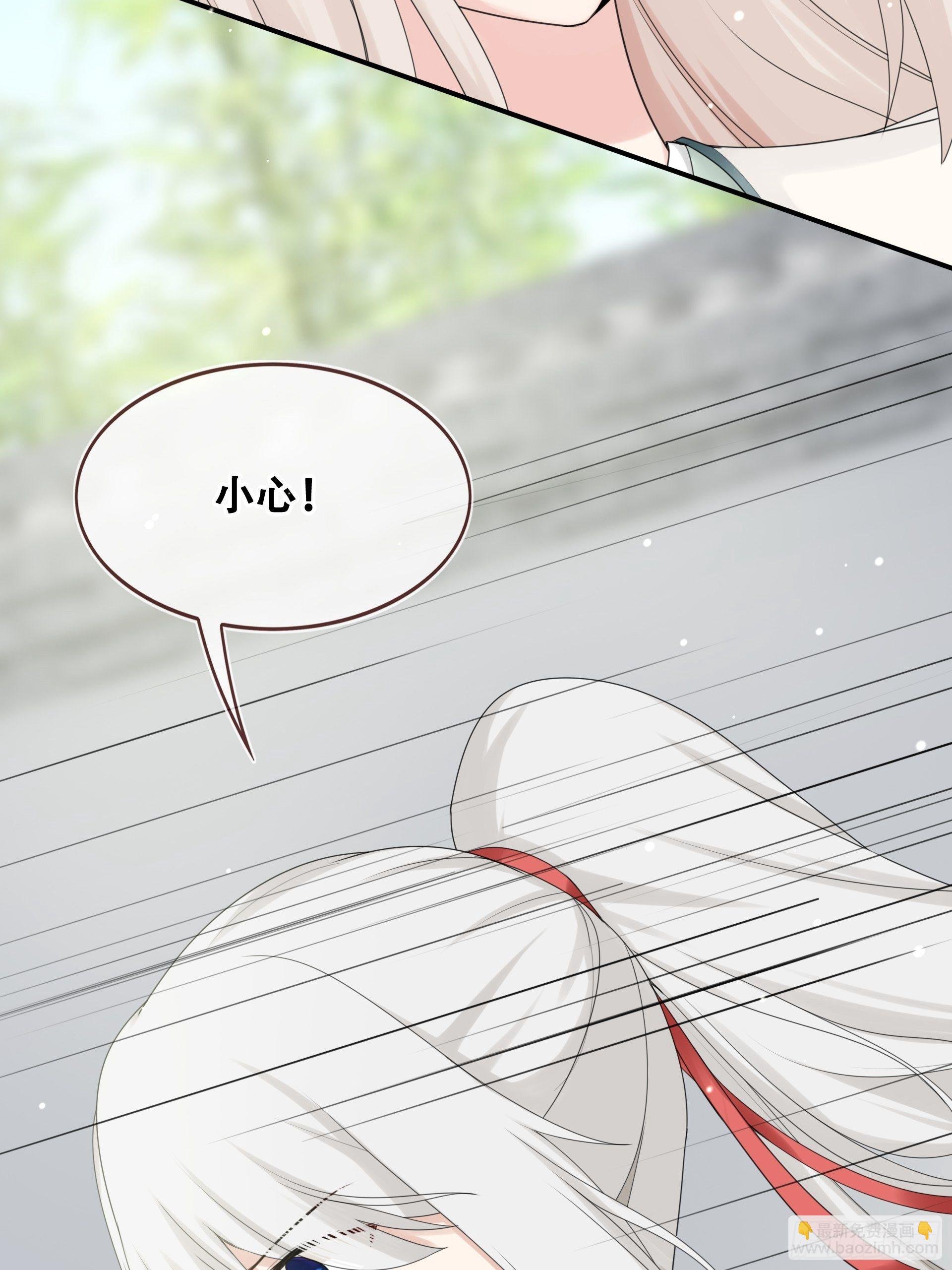 第11话 活着