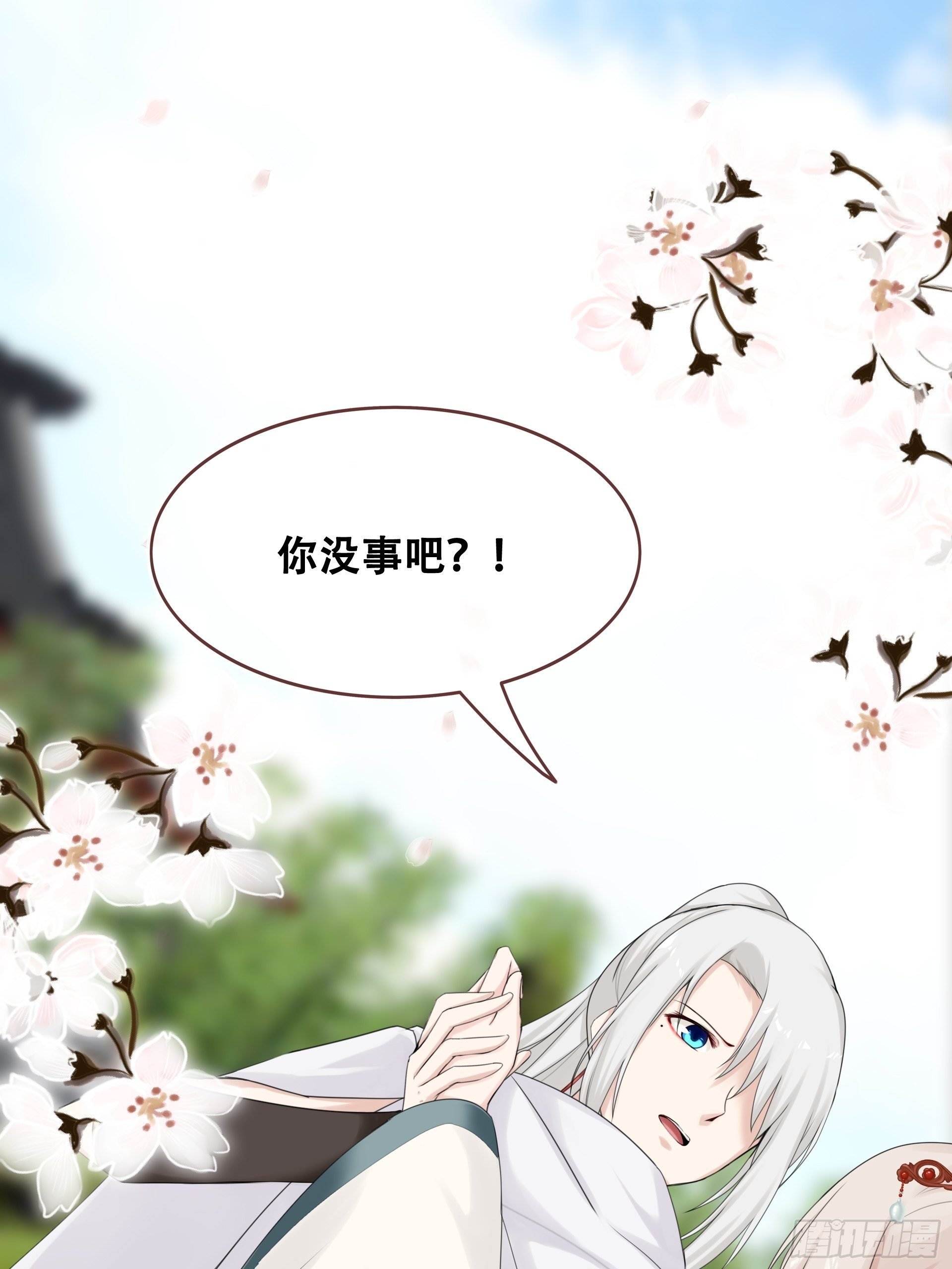 第11话 活着