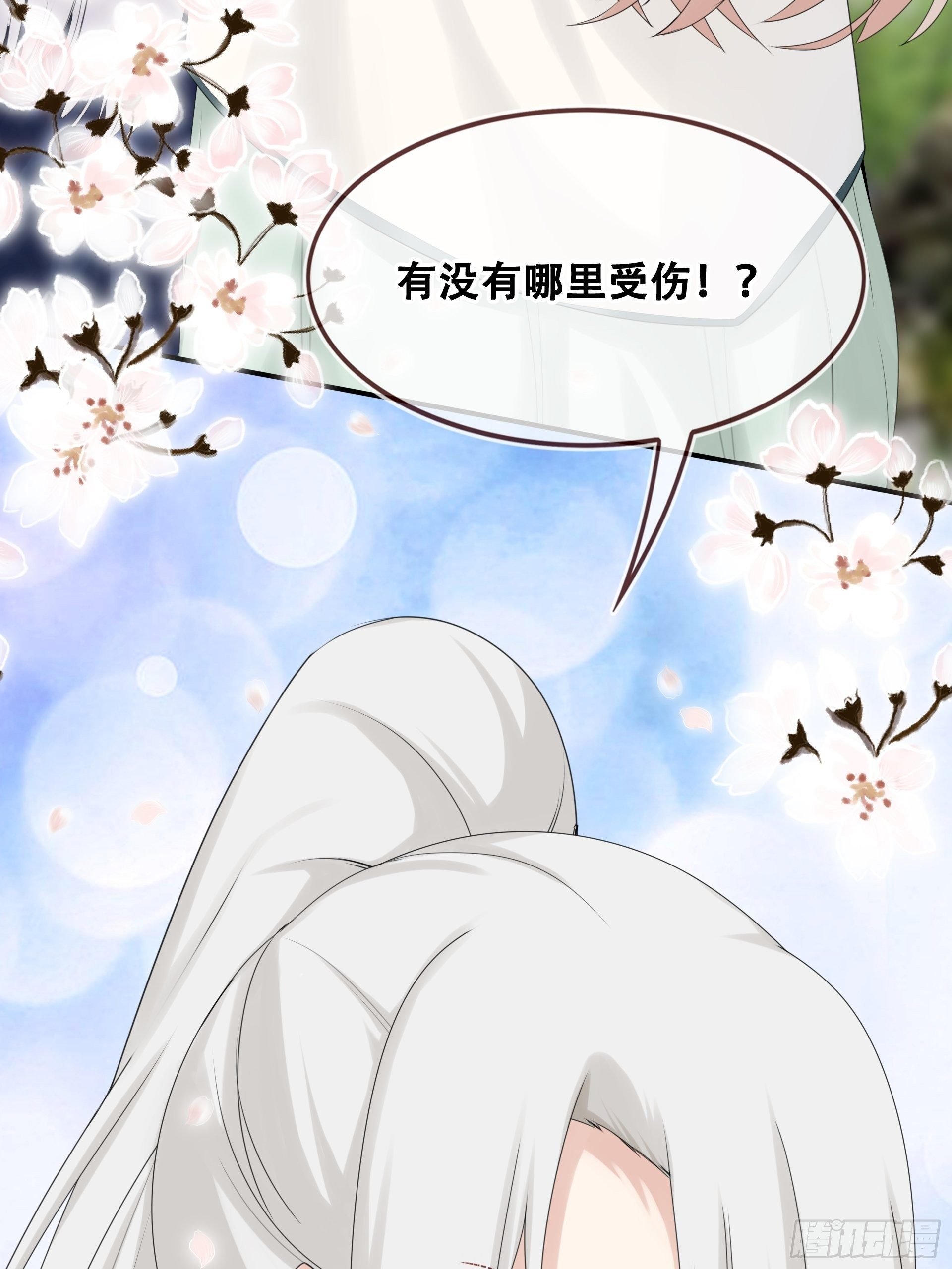 第11话 活着