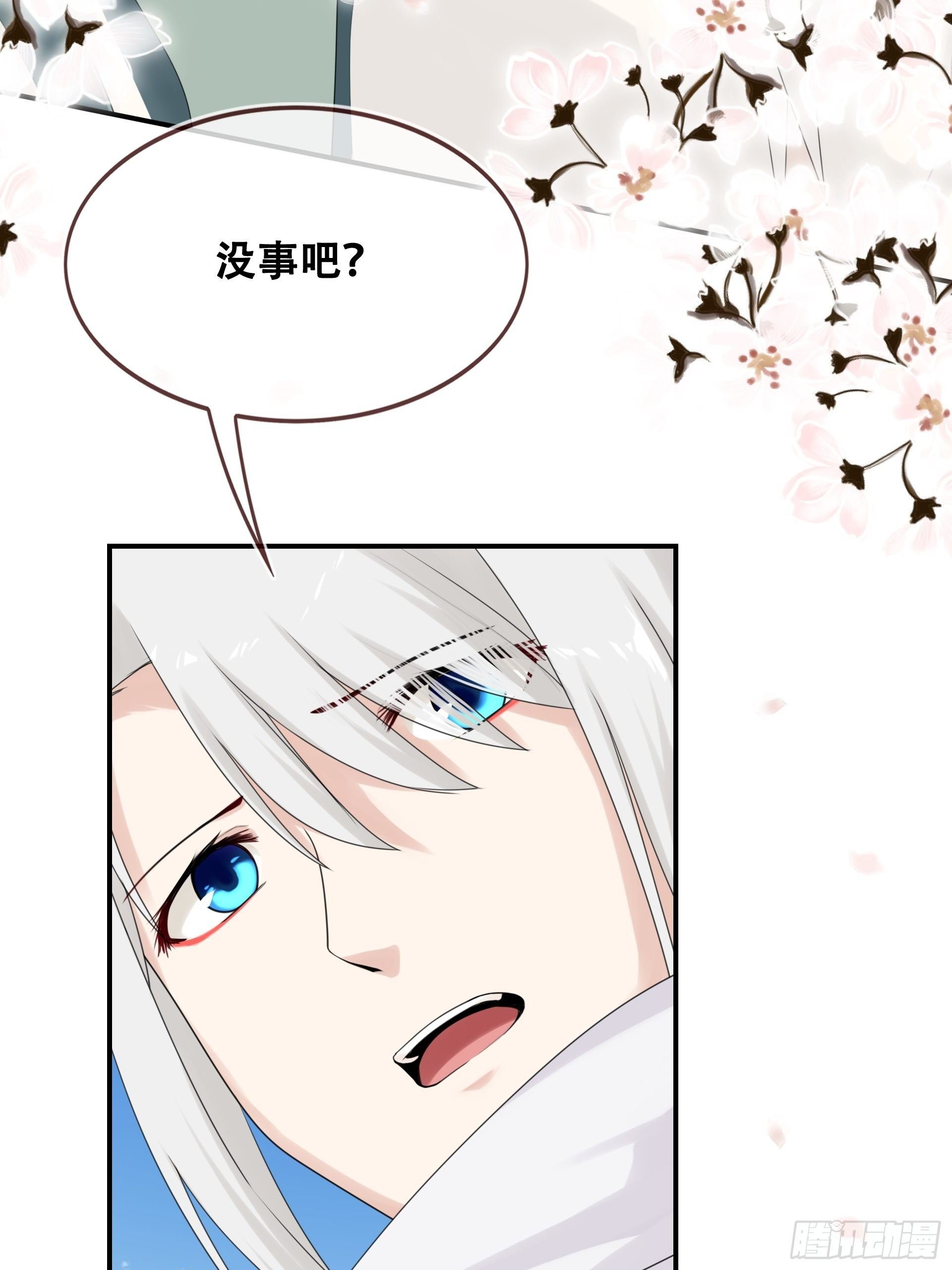 第11话 活着