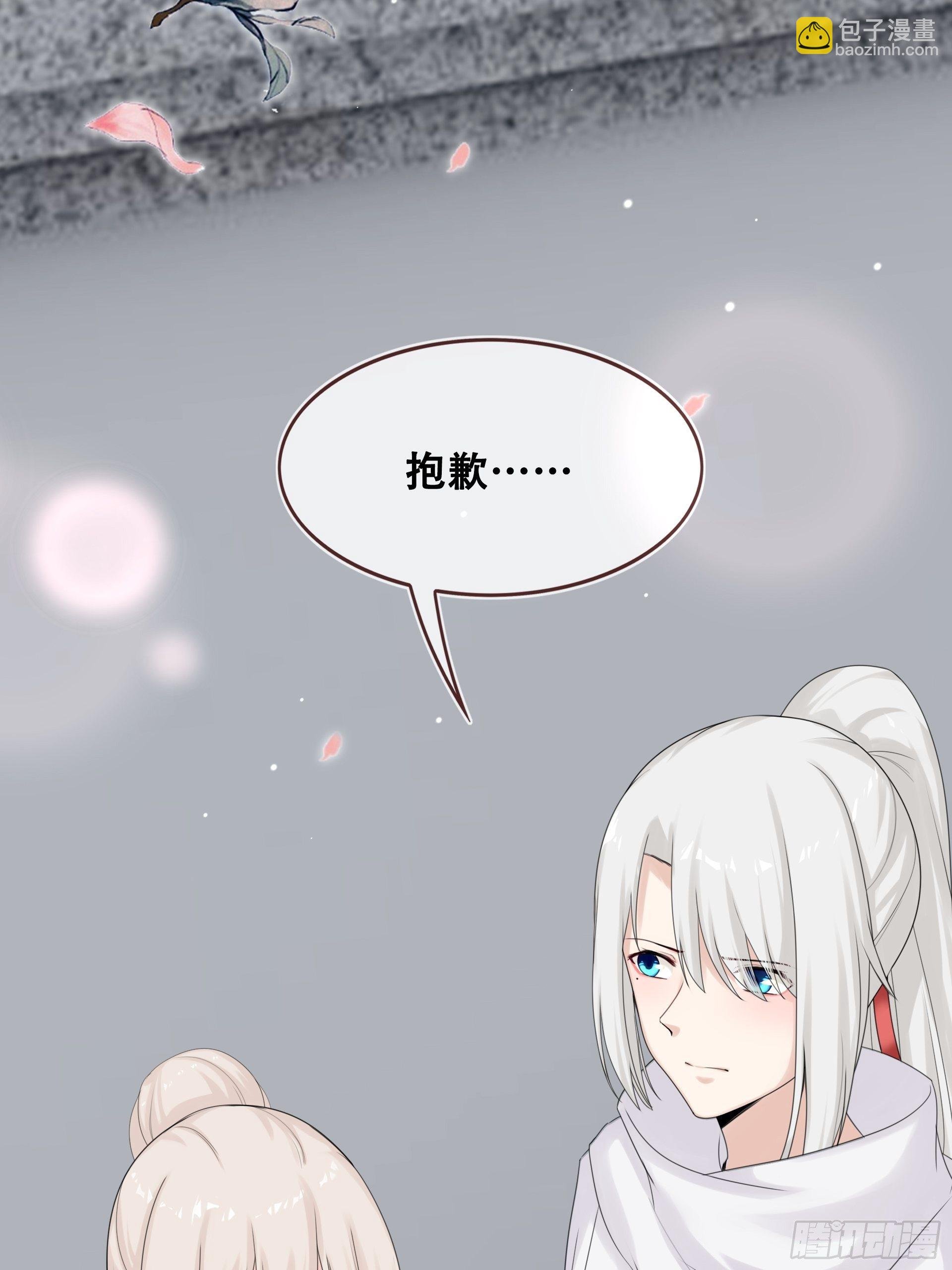 第11话 活着