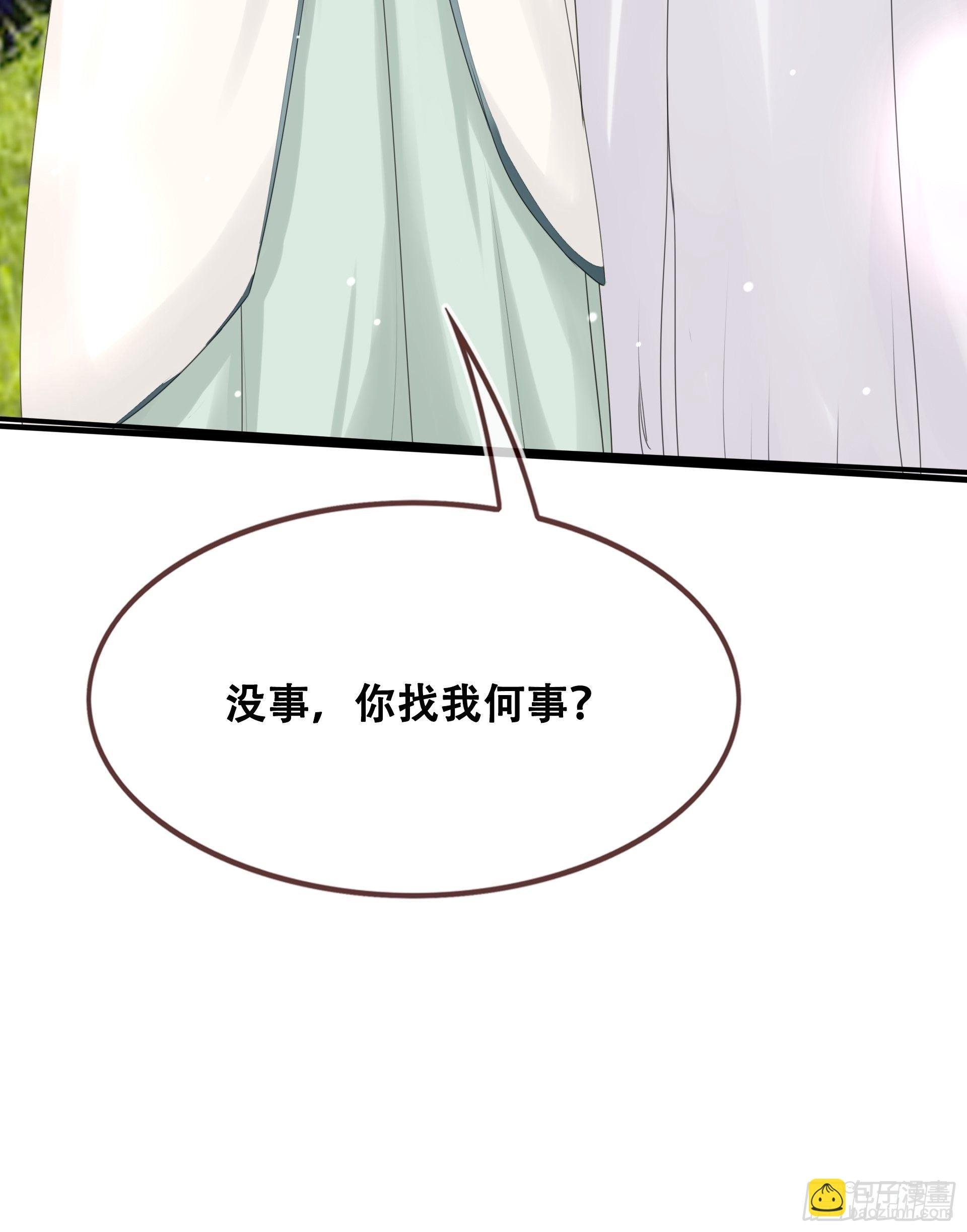 第11话 活着