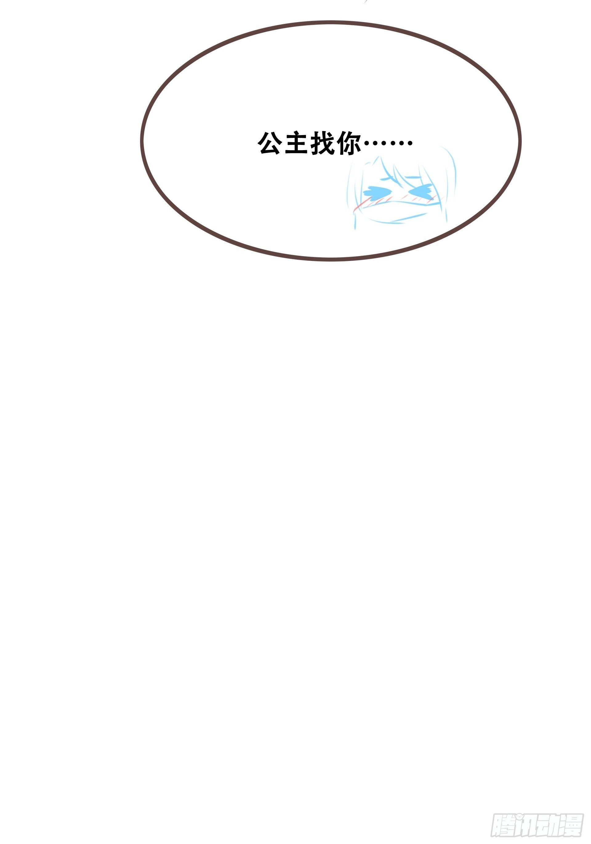 第11话 活着
