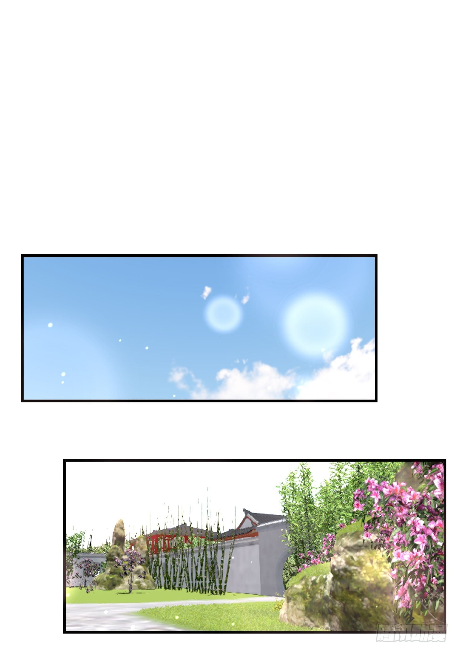 第11话 活着