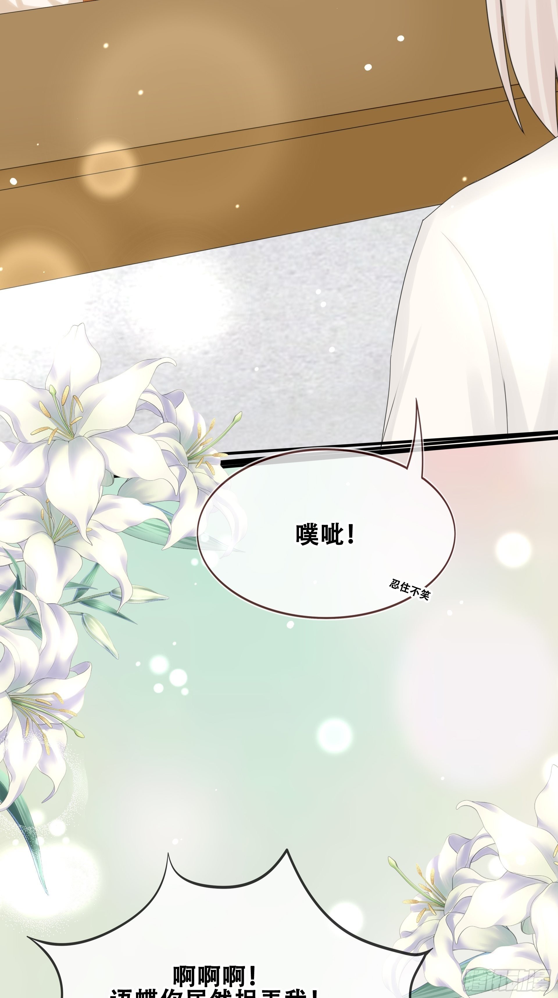 第11话 活着