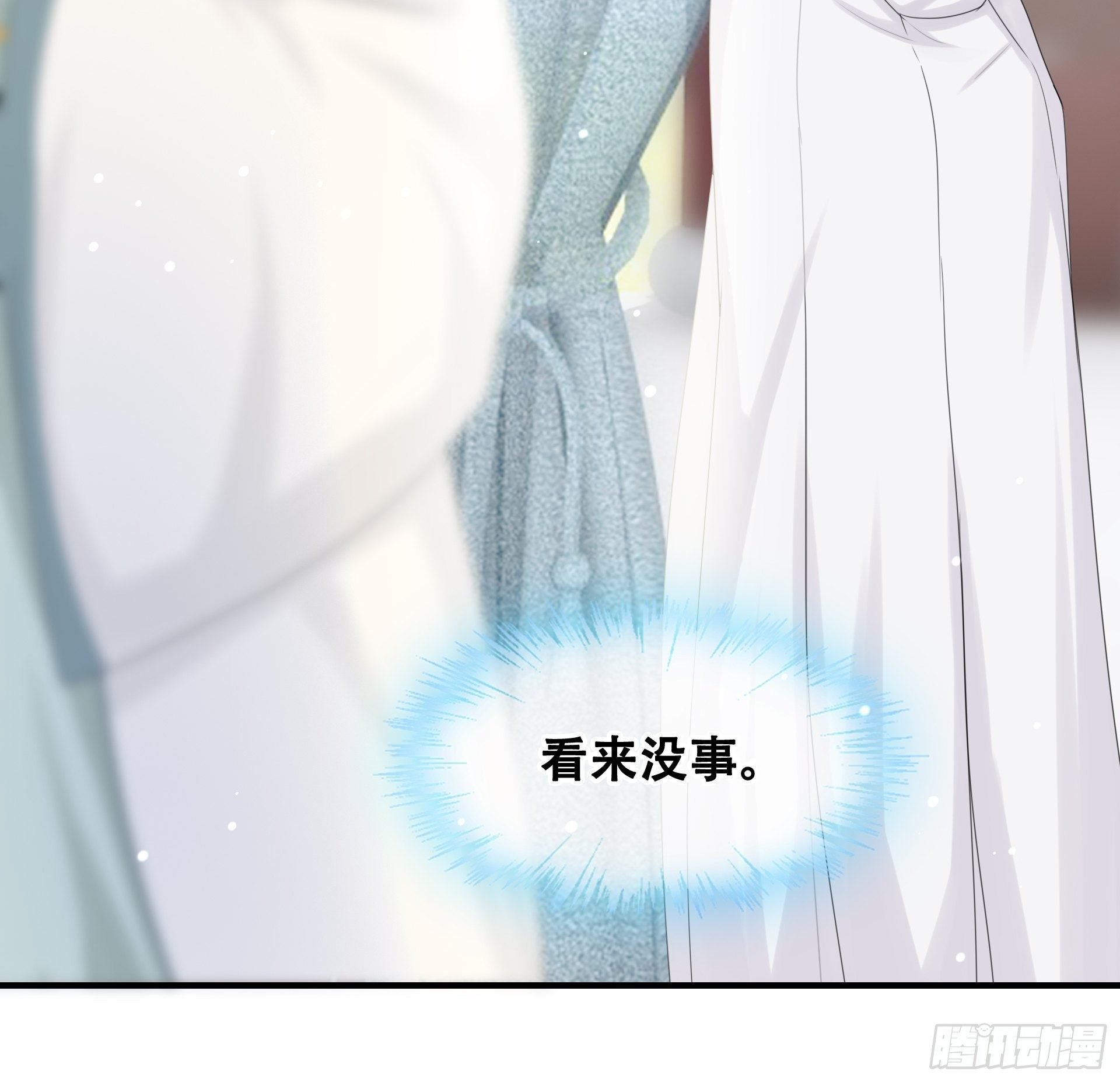第11话 活着