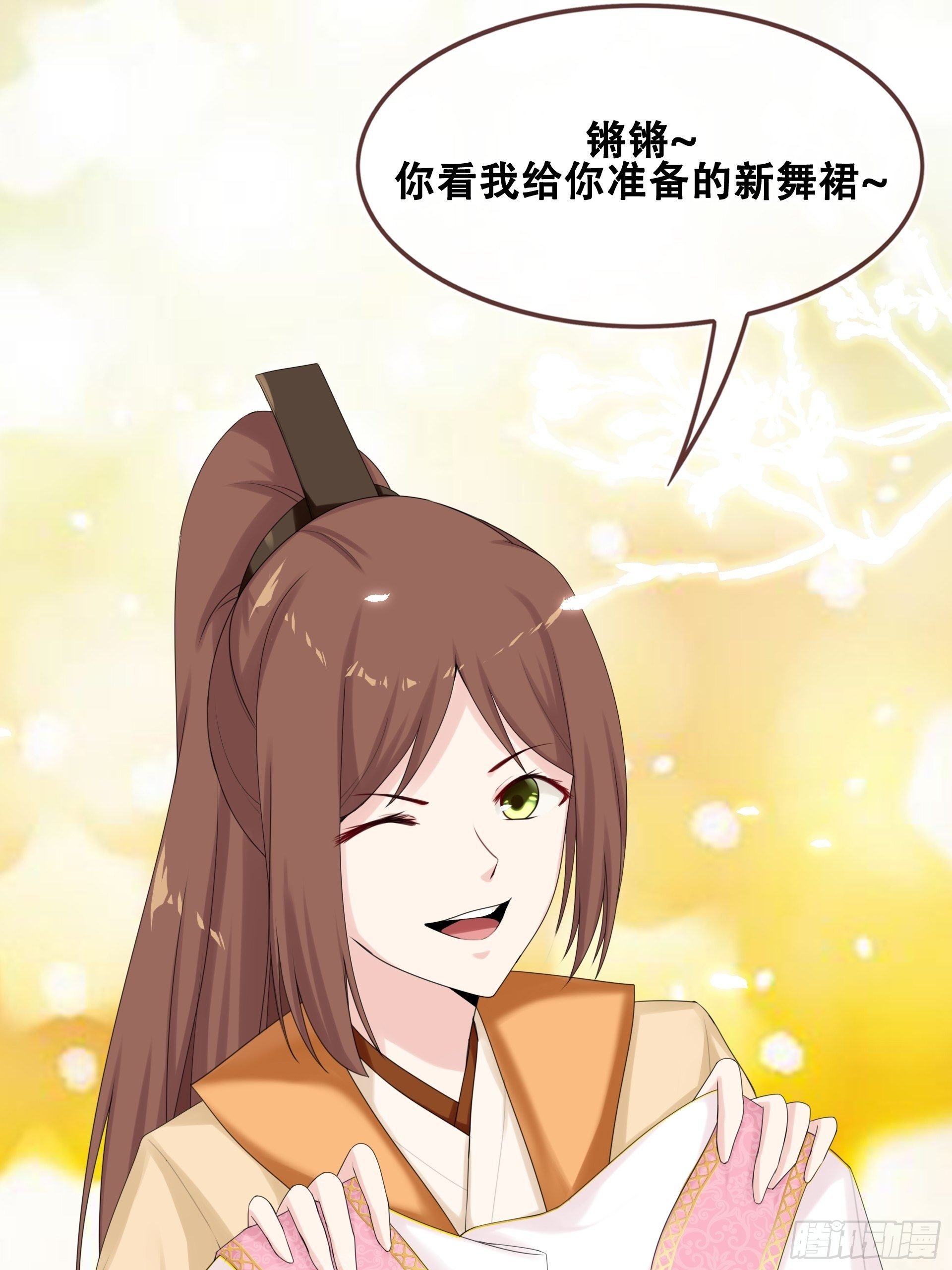 第11话 活着