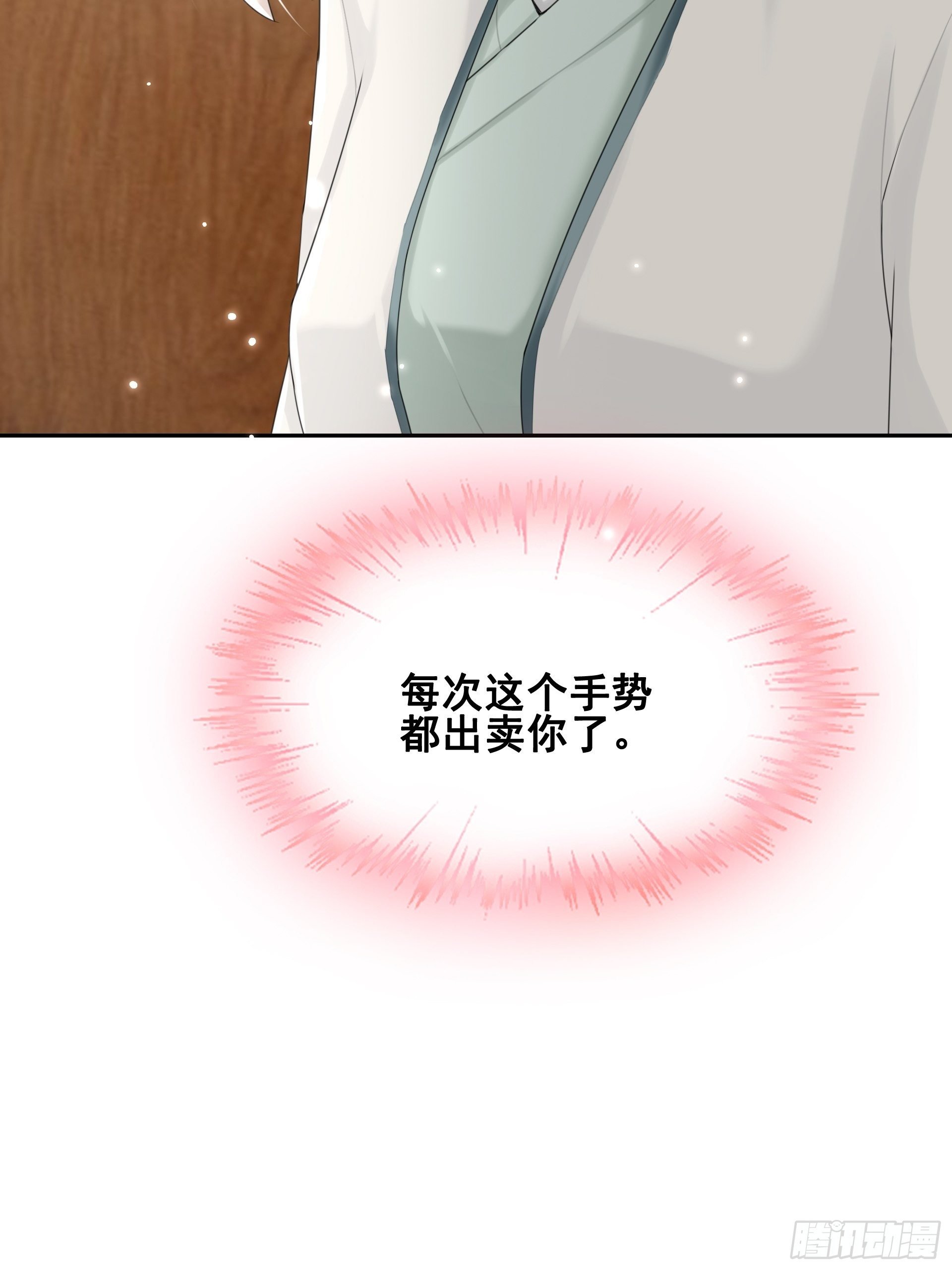 第12话 目标一致
