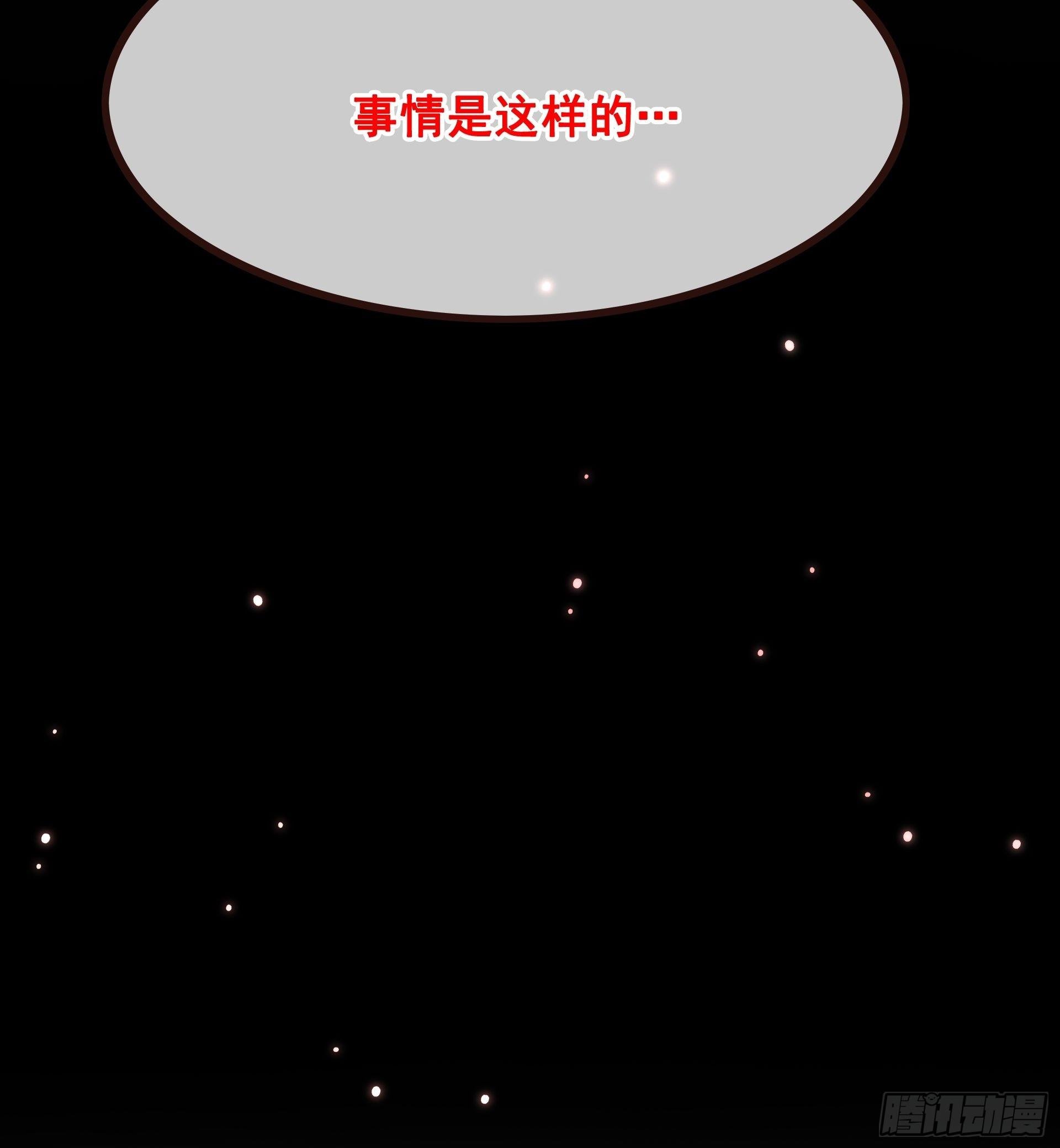 第12话 目标一致
