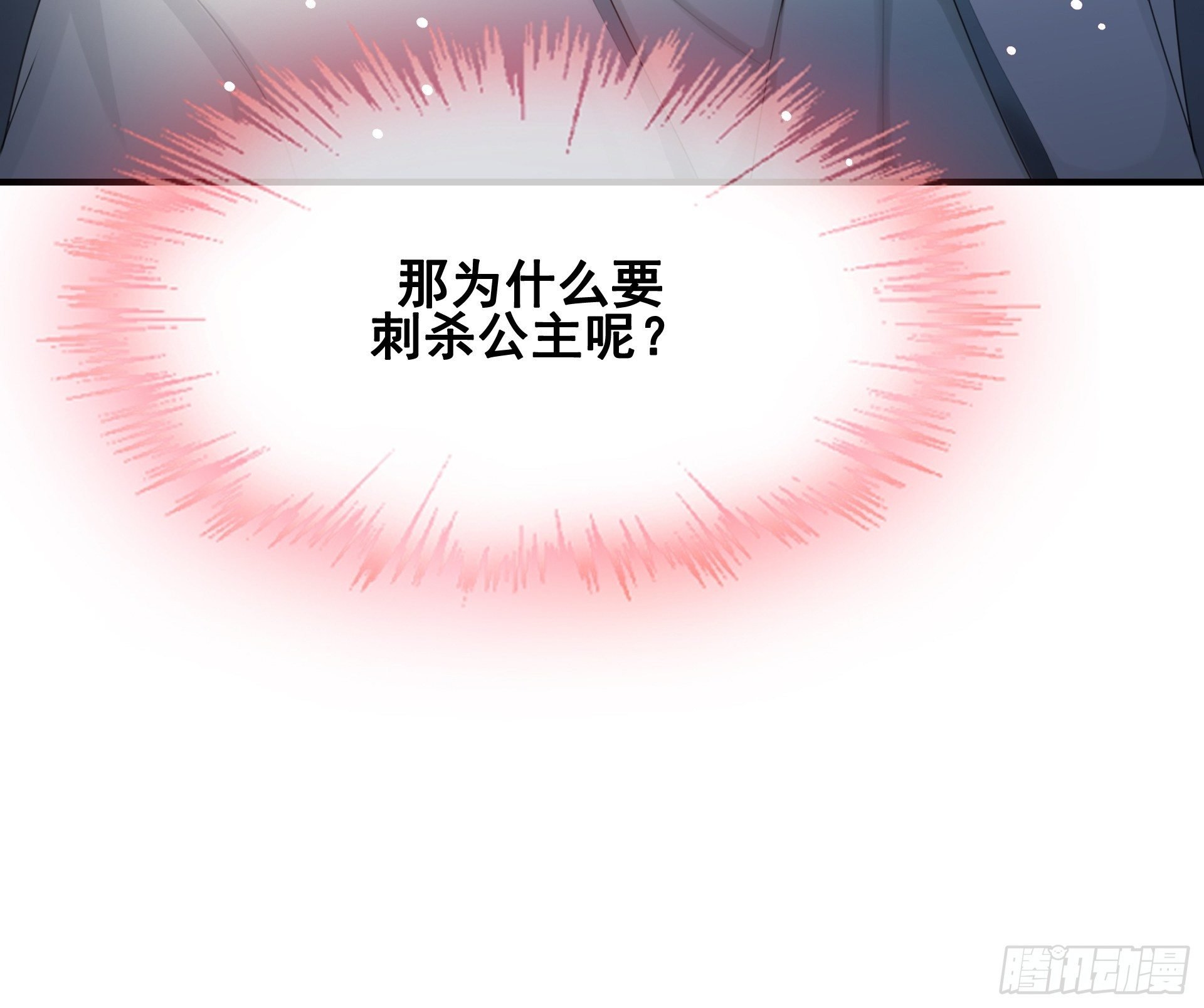 第12话 目标一致