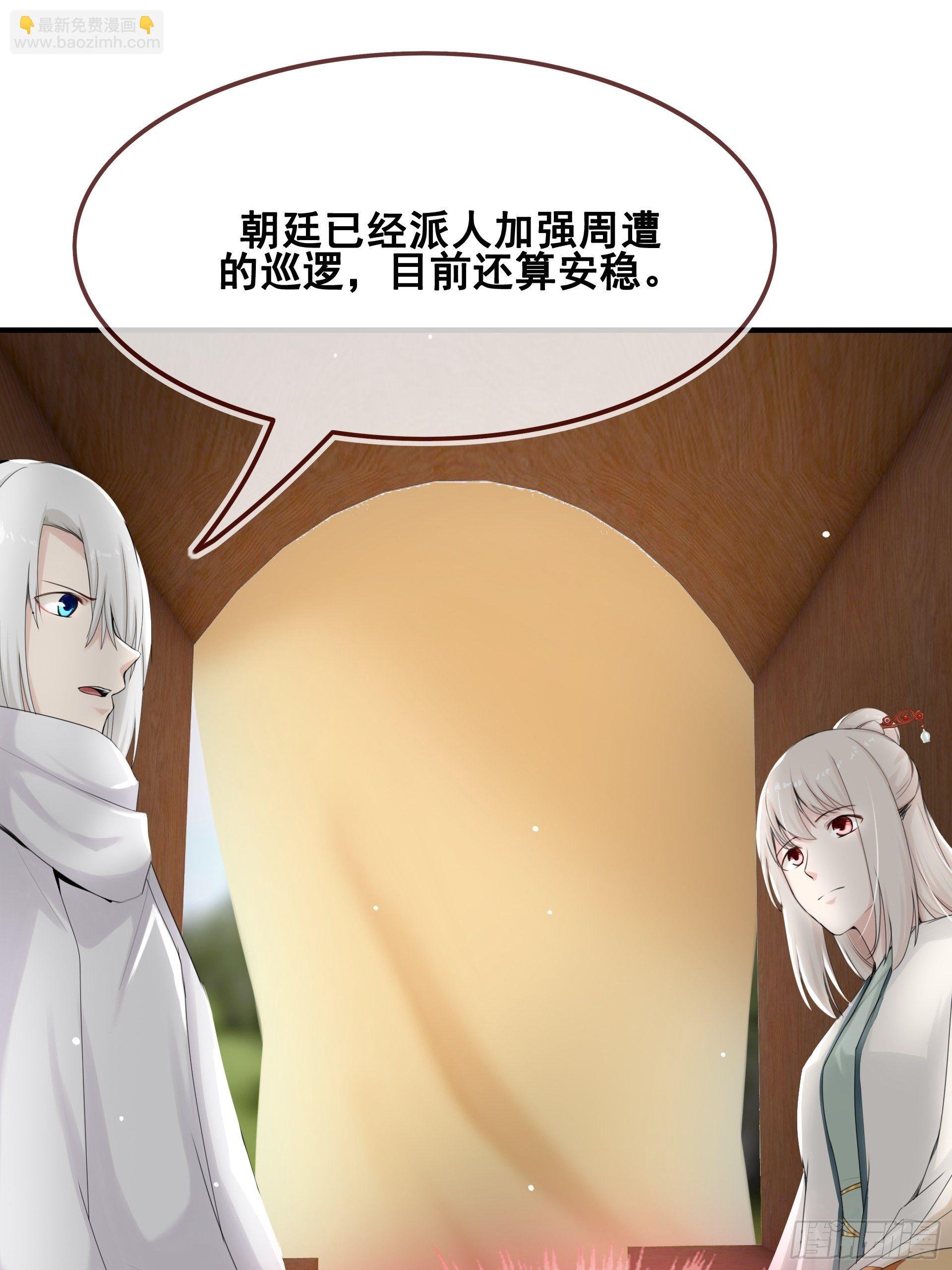 第12话 目标一致