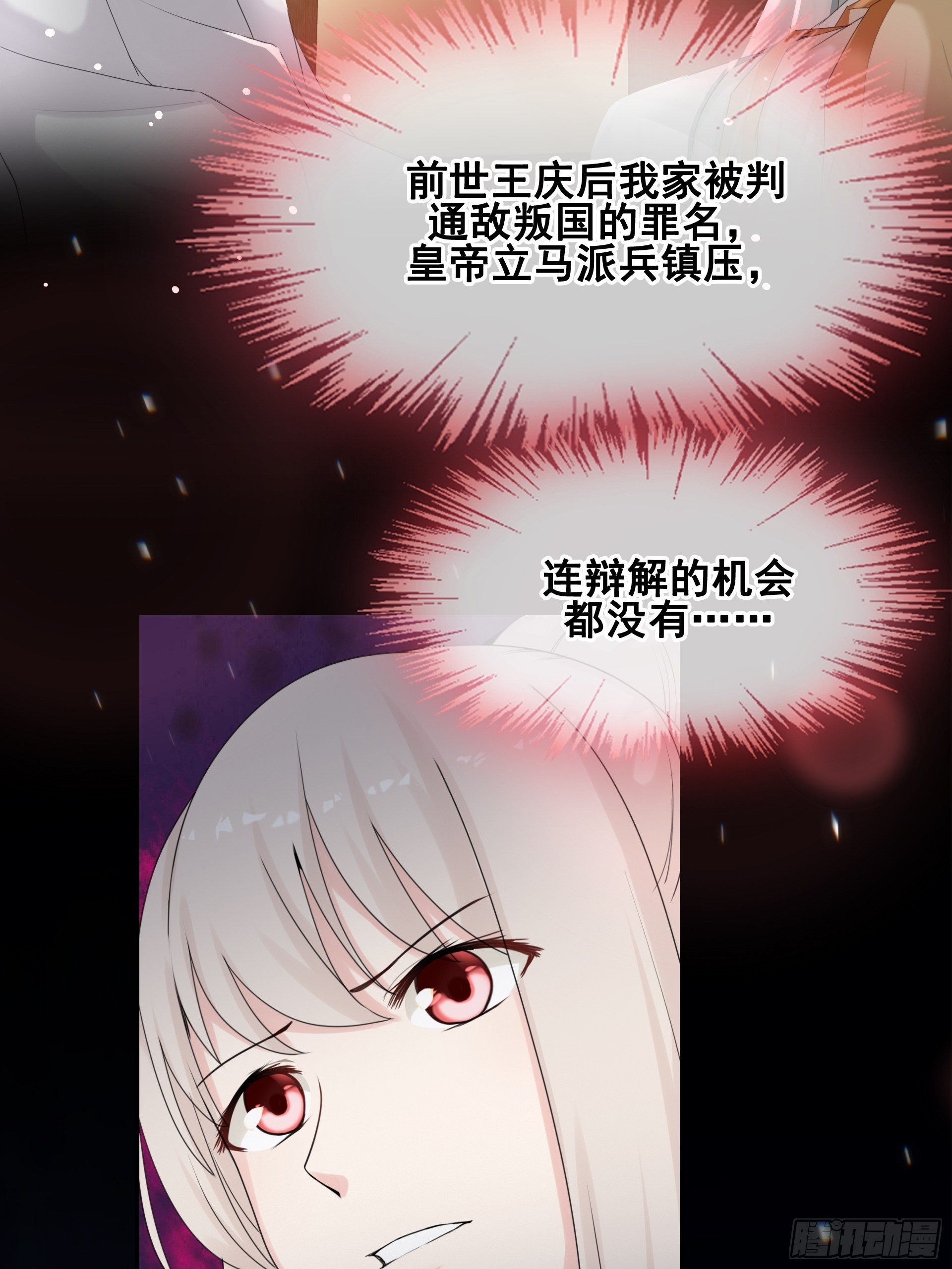 第12话 目标一致
